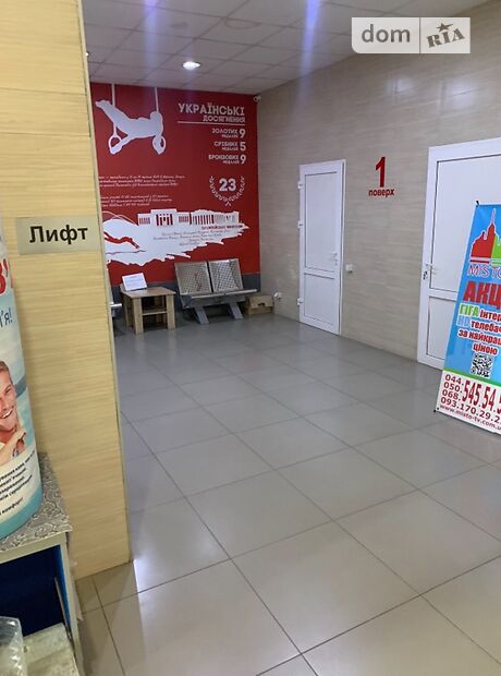 однокімнатна квартира в Києві, район Голосіївський, на вул. Ракетна 24 в оренду на короткий термін подобово фото 1 однокімнатна квартира в Києві, район Голосіївський, на вул. Ракетна 24 в оренду на короткий термін подобово фото 1