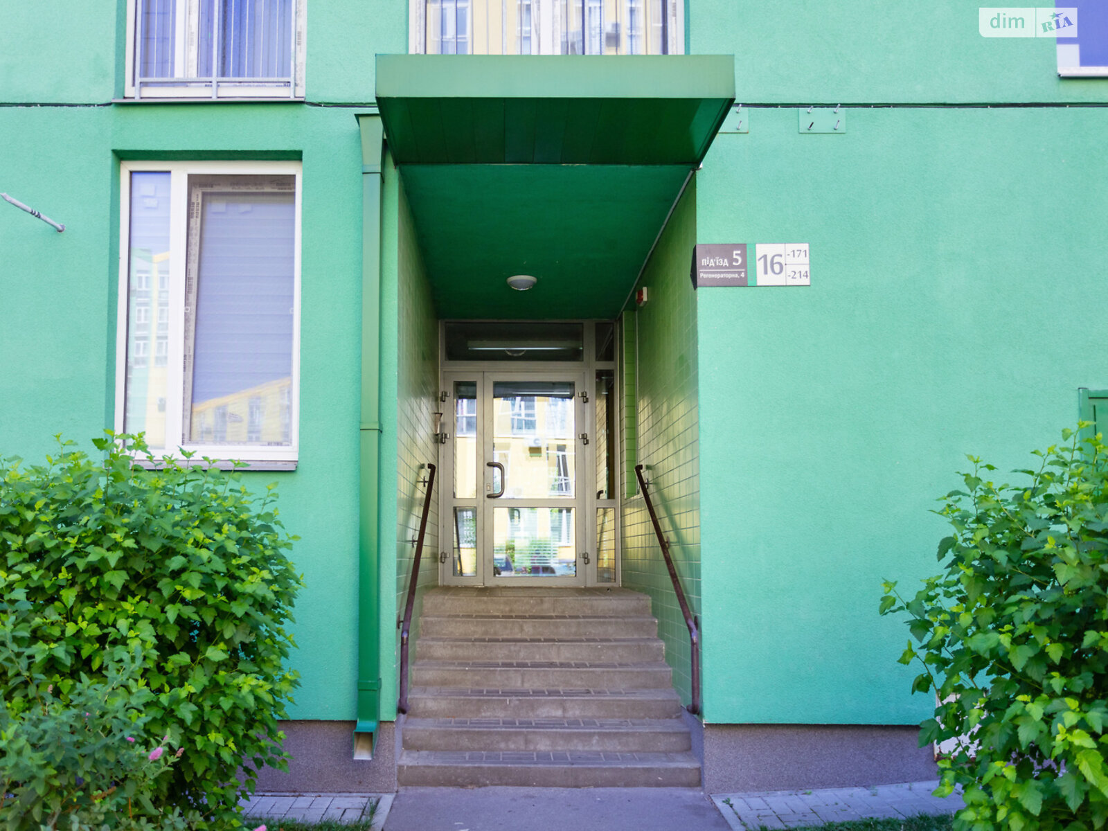 однокімнатна квартира в Києві, район Дніпровський, на вул. Регенераторна 4 корпус 16 в оренду на короткий термін подобово фото 1 однокімнатна квартира в Києві, район Дніпровський, на вул. Регенераторна 4 корпус 16 в оренду на короткий термін подобово фото 1