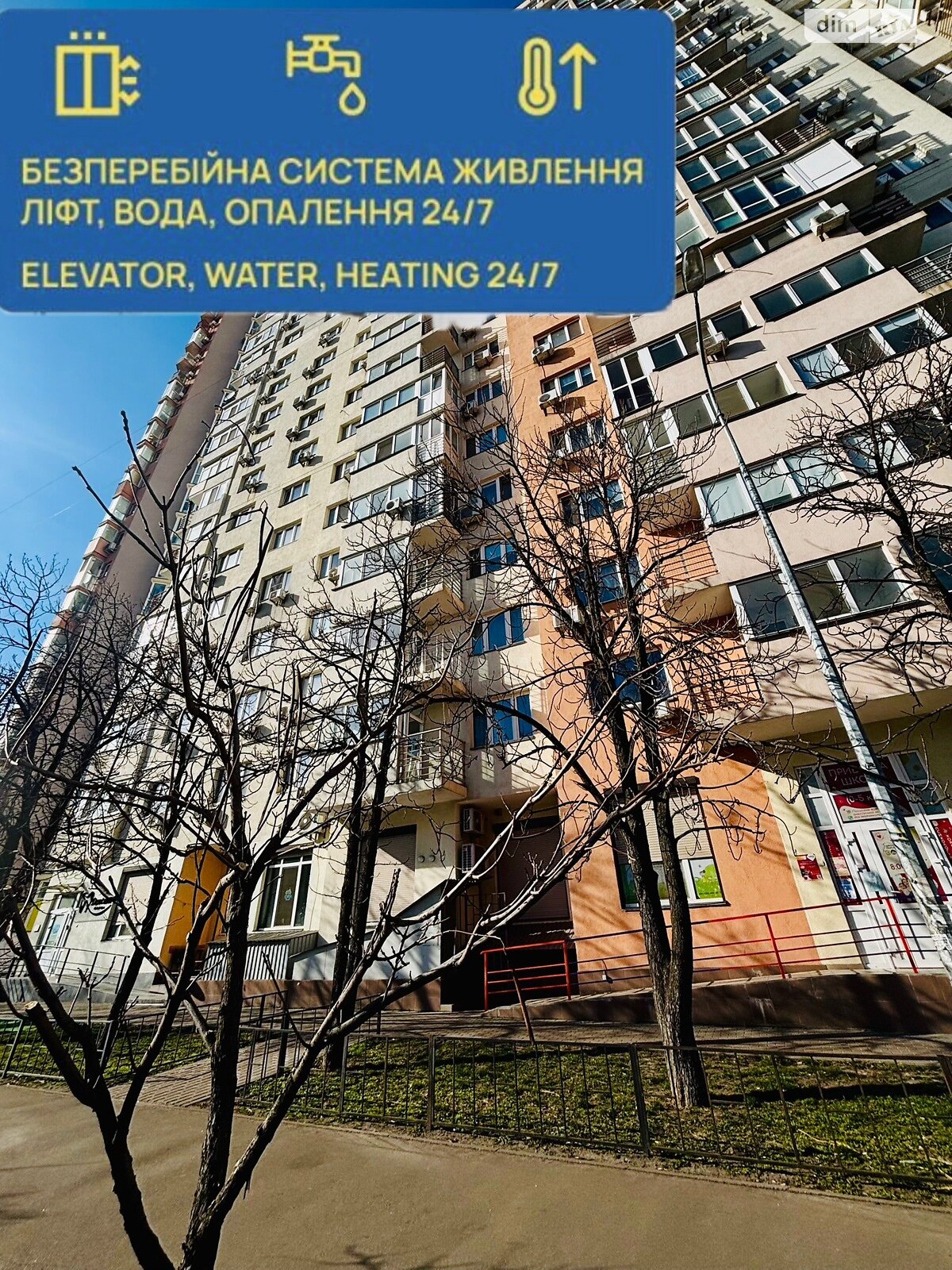 однокімнатна квартира в Києві, район Соцмісто, на вул. Юрія Поправки 4-39А в оренду на короткий термін подобово фото 1 однокімнатна квартира в Києві, район Соцмісто, на вул. Юрія Поправки 4-39А в оренду на короткий термін подобово фото 1