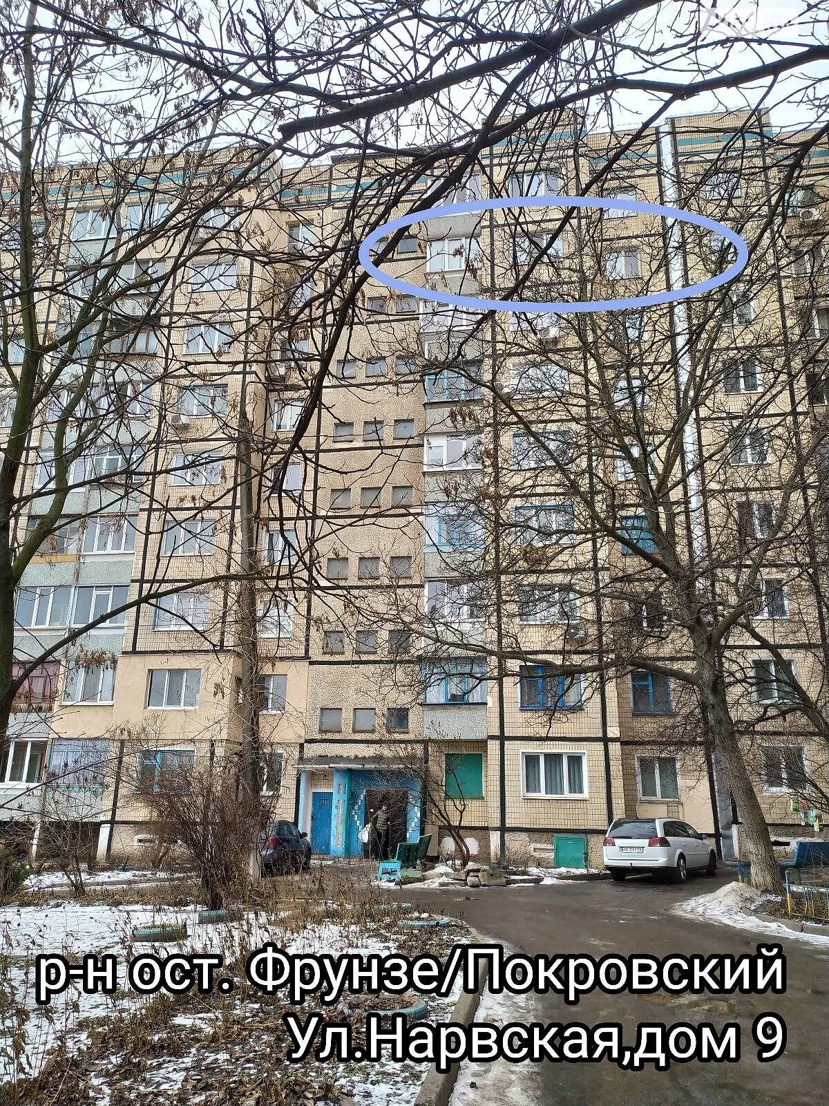 трехкомнатная квартира в Кривом Роге, район Покровский, на ул. Нарвская 9 в аренду на короткий срок посуточно фото 1