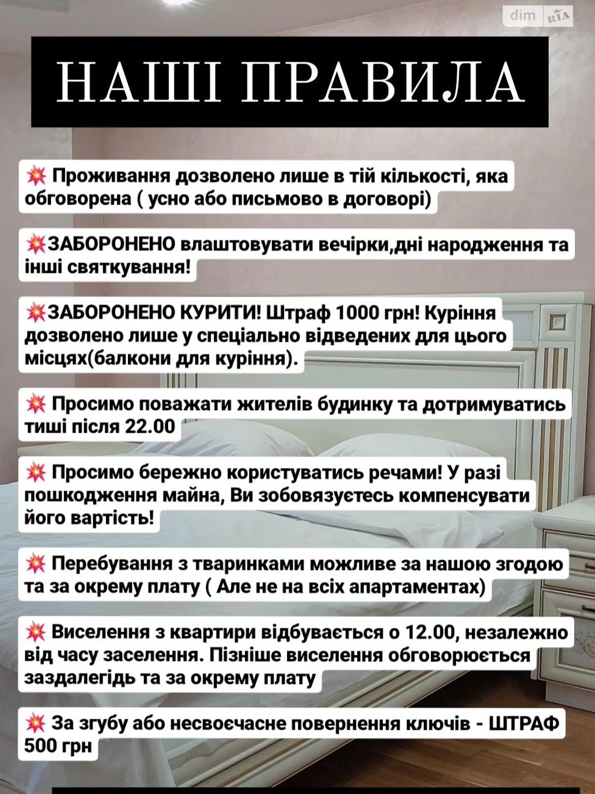 однокомнатная квартира в Луцке, район 40 микрорайон, на ул. Конякина 3Б в аренду на короткий срок посуточно фото 1