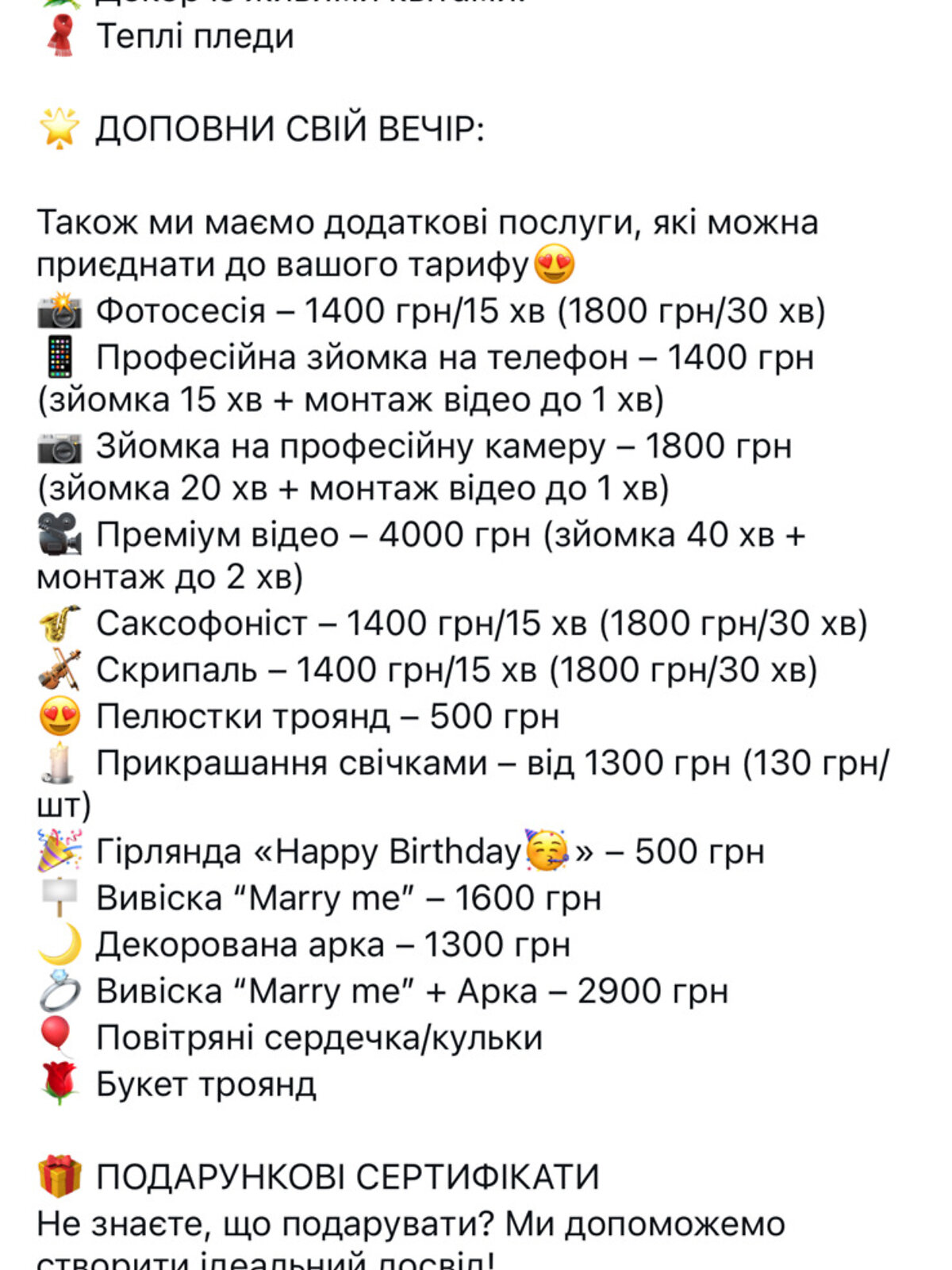двухкомнатная квартира в Львове, район Персенковка, на ул. Стрыйская в аренду на короткий срок посуточно фото 1 двухкомнатная квартира в Львове, район Персенковка, на ул. Стрыйская в аренду на короткий срок посуточно фото 1