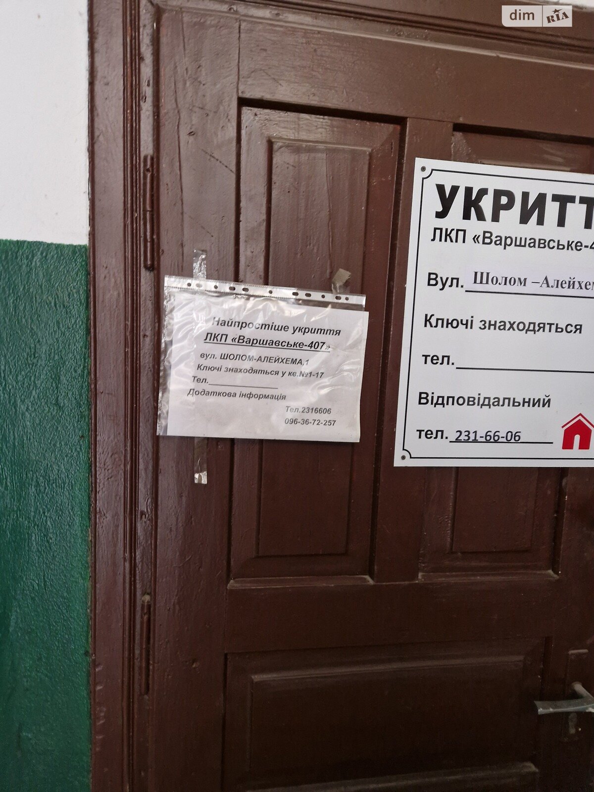 однокімнатна квартира в Львові, район Центр, на вул. Шолом-Алейхема 1 в оренду на короткий термін подобово фото 1 однокімнатна квартира в Львові, район Центр, на вул. Шолом-Алейхема 1 в оренду на короткий термін подобово фото 1