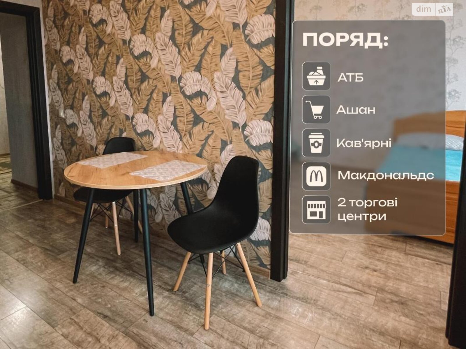 однокімнатна квартира в Львові, район Замарстинів, на вул. Лінкольна Авраама 6Б в оренду на короткий термін подобово фото 1 однокімнатна квартира в Львові, район Замарстинів, на вул. Лінкольна Авраама 6Б в оренду на короткий термін подобово фото 1
