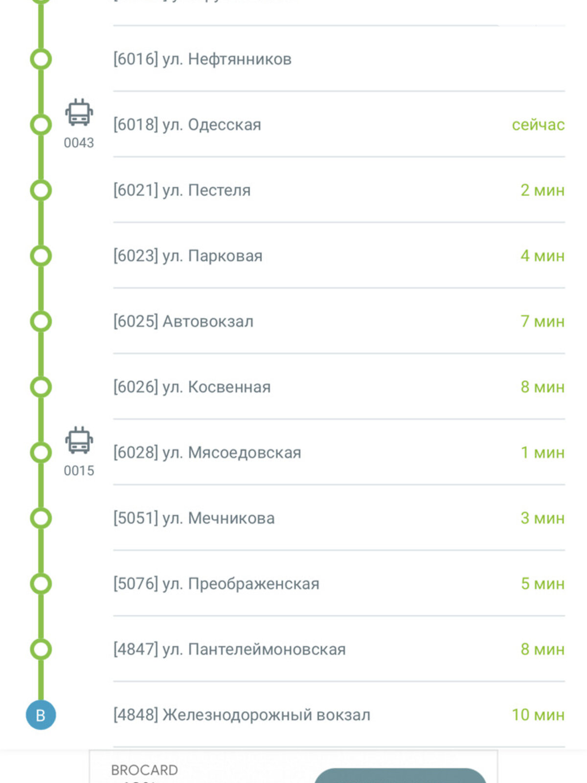 однокомнатная квартира в Одессе, район Хаджибейский, на ул. Боровского Николая 1/17 корпус 3 в аренду на короткий срок посуточно фото 1 однокомнатная квартира в Одессе, район Хаджибейский, на ул. Боровского Николая 1/17 корпус 3 в аренду на короткий срок посуточно фото 1