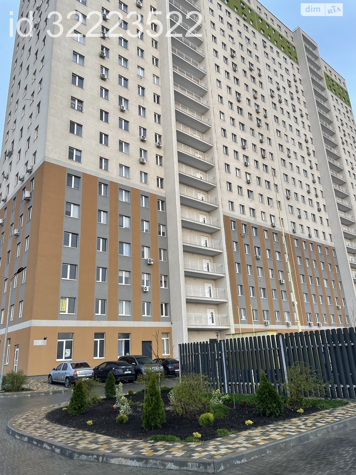 однокімнатна квартира в Одесі, район Лузанівка, на вул. Штильова 1 в оренду на короткий термін подобово фото 1 однокімнатна квартира в Одесі, район Лузанівка, на вул. Штильова 1 в оренду на короткий термін подобово фото 1