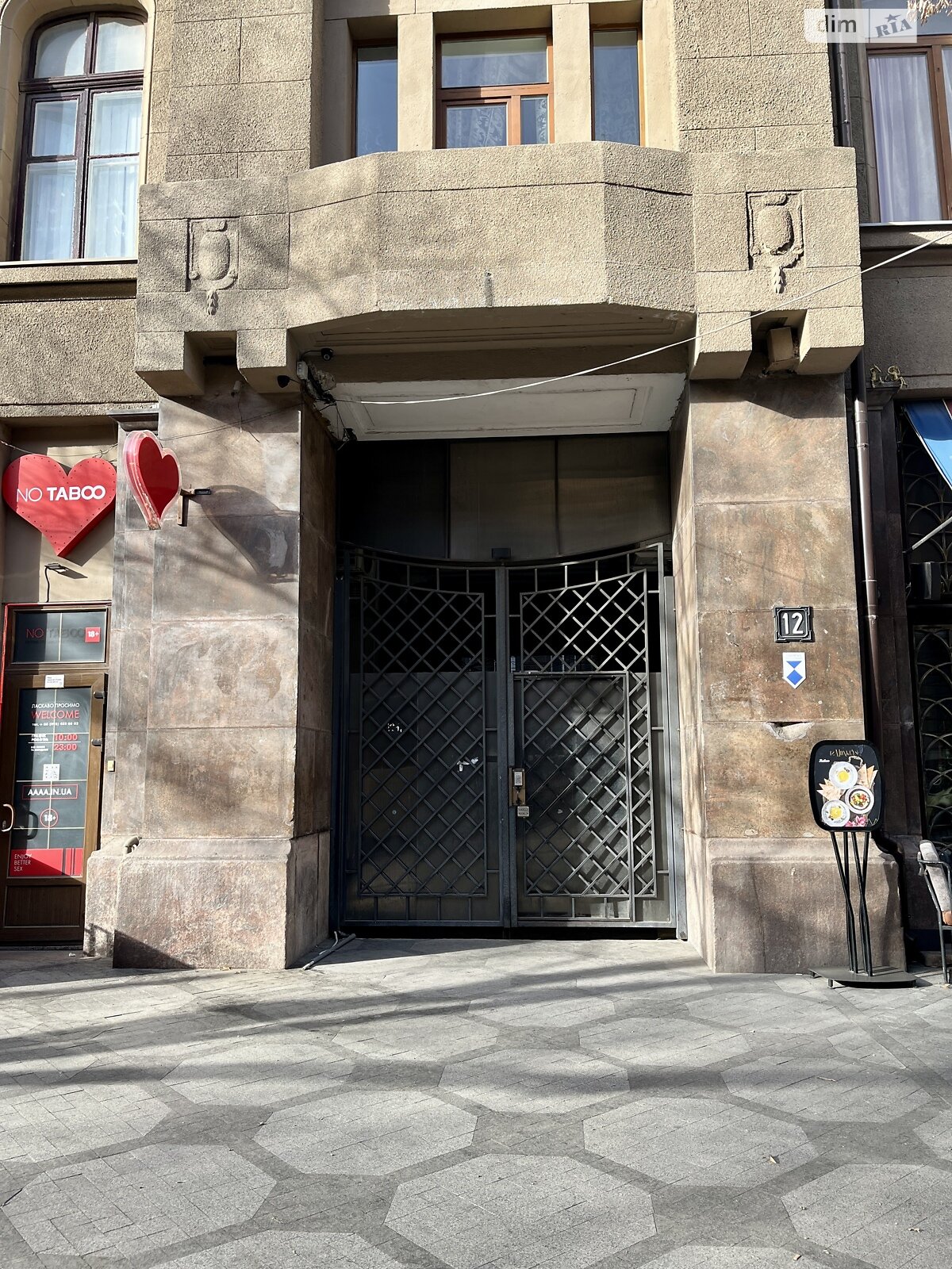 однокімнатна квартира в Одесі, район Приморський, на вул. Дерибасівська 12 в оренду на короткий термін подобово фото 1 однокімнатна квартира в Одесі, район Приморський, на вул. Дерибасівська 12 в оренду на короткий термін подобово фото 1