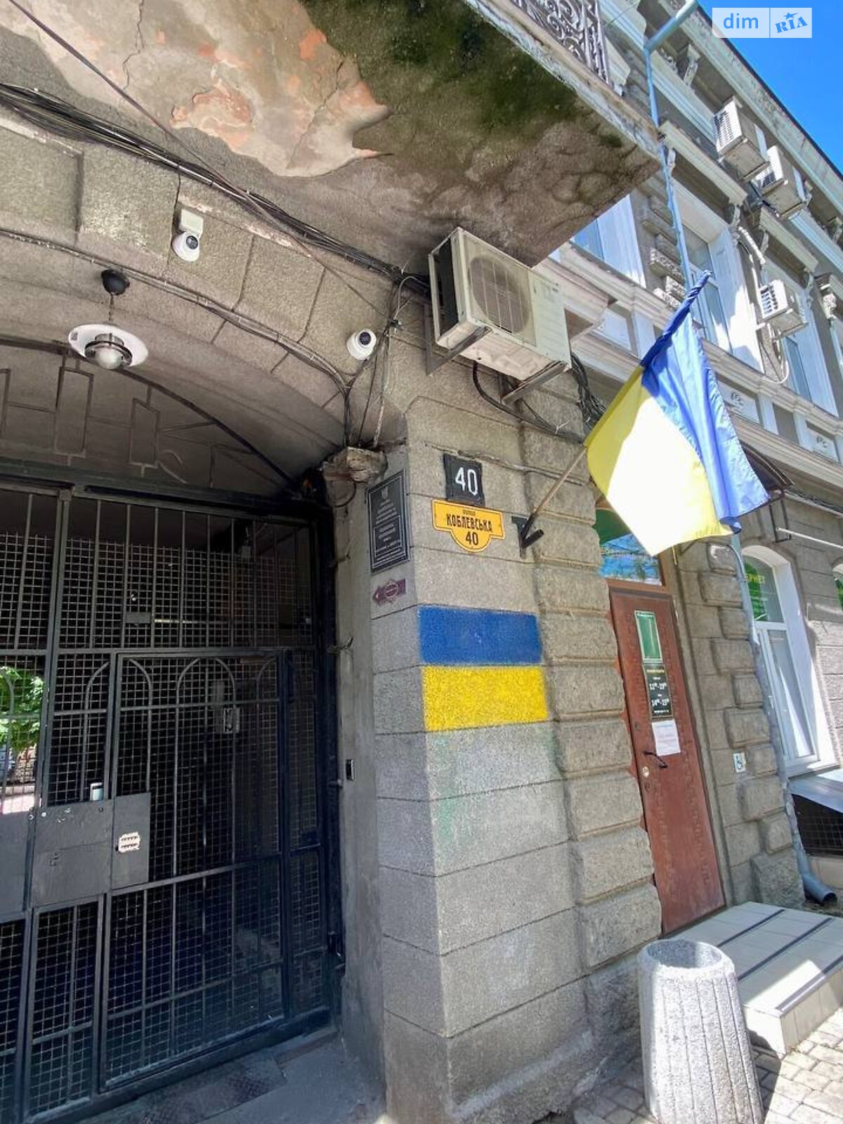 двухкомнатная квартира в Одессе, район Приморский, на ул. Коблевская 40 в аренду на короткий срок посуточно фото 1 двухкомнатная квартира в Одессе, район Приморский, на ул. Коблевская 40 в аренду на короткий срок посуточно фото 1