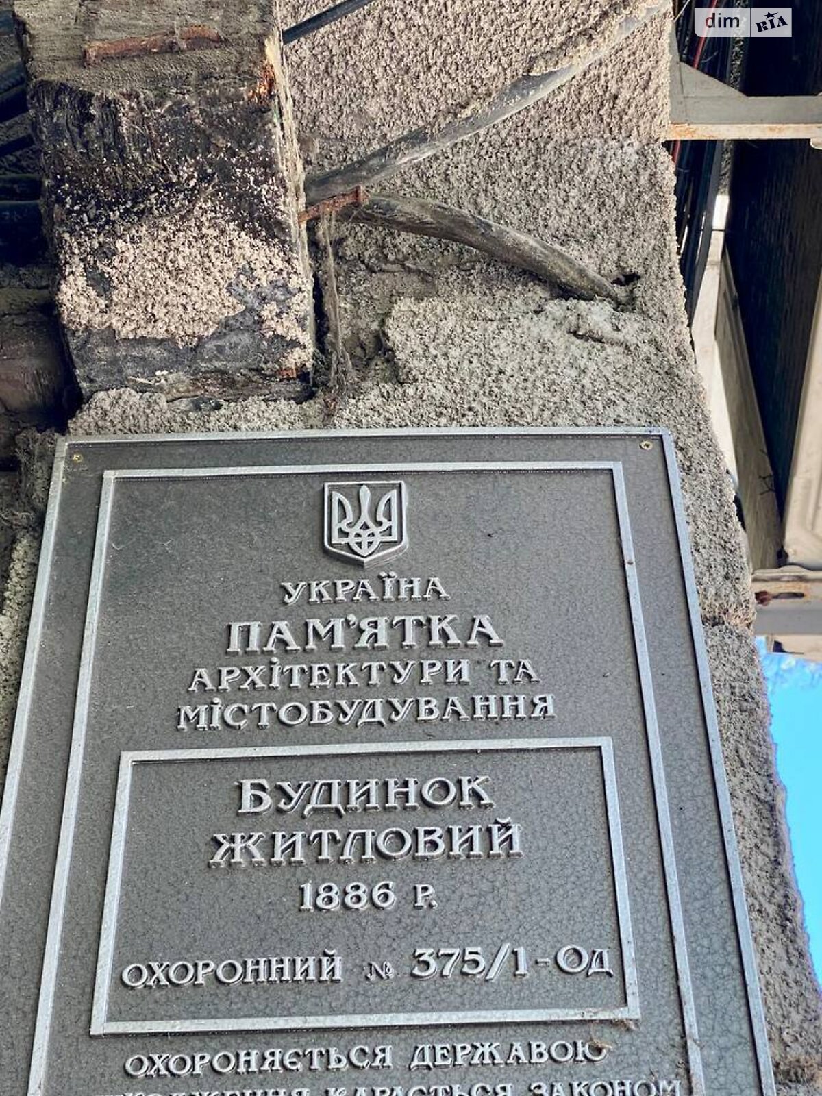 двухкомнатная квартира в Одессе, район Приморский, на ул. Коблевская 40 в аренду на короткий срок посуточно фото 1 двухкомнатная квартира в Одессе, район Приморский, на ул. Коблевская 40 в аренду на короткий срок посуточно фото 1