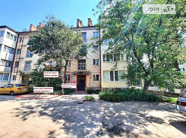 двухкомнатная квартира в Полтаве, район Центр, на ул. Соборная площадь в аренду на короткий срок посуточно фото 1 двухкомнатная квартира в Полтаве, район Центр, на ул. Соборная площадь в аренду на короткий срок посуточно фото 1