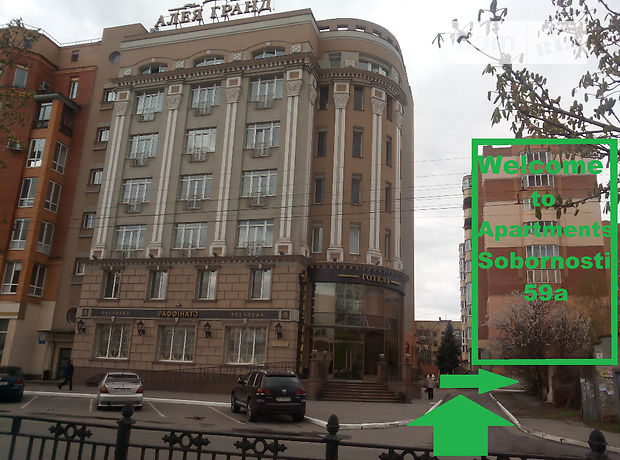 однокомнатная квартира в Полтаве, район Центр, на ул. Соборности 59А, кв. 7 в аренду на короткий срок посуточно фото 1 однокомнатная квартира в Полтаве, район Центр, на ул. Соборности 59А, кв. 7 в аренду на короткий срок посуточно фото 1