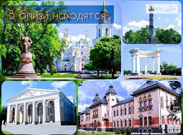 однокомнатная квартира в Полтаве, район Центр, на ул. Ляхова в аренду на короткий срок посуточно фото 1 однокомнатная квартира в Полтаве, район Центр, на ул. Ляхова в аренду на короткий срок посуточно фото 1
