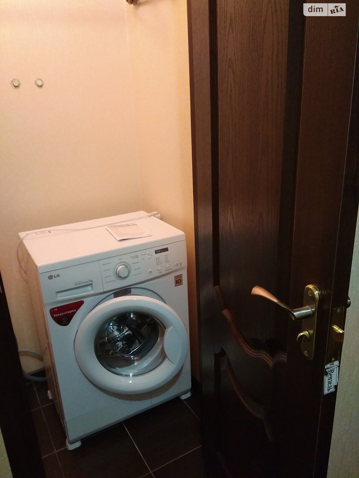 однокомнатная квартира в Виннице, район Ближнее замостье, на ул. Академика Янгеля в аренду на короткий срок посуточно фото 1 однокомнатная квартира в Виннице, район Ближнее замостье, на ул. Академика Янгеля в аренду на короткий срок посуточно фото 1