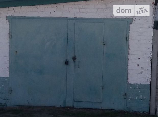 Бокс в гаражном комплексе под легковое авто в Чернигове, площадь 25 кв.м. фото 1 Бокс в гаражном комплексе под легковое авто в Чернигове, площадь 25 кв.м. фото 1