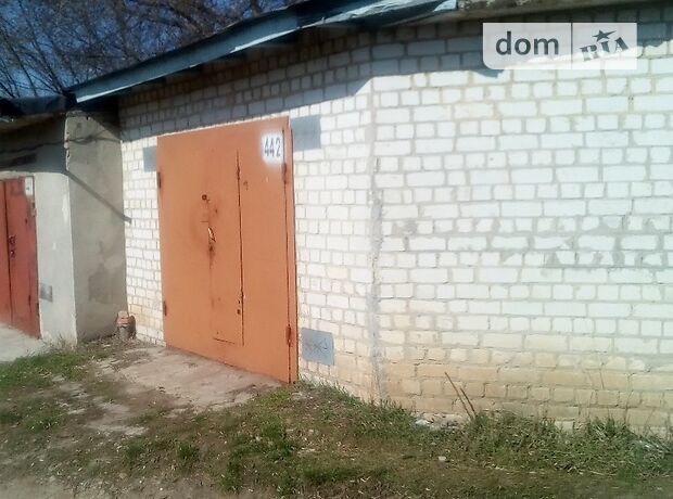 Бокс в гаражном комплексе под легковое авто в Харькове, площадь 46 кв.м. фото 1 Бокс в гаражном комплексе под легковое авто в Харькове, площадь 46 кв.м. фото 1
