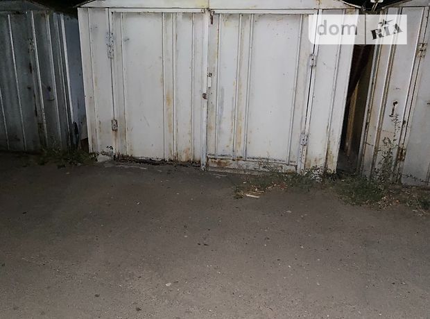 Бокс в гаражном комплексе под легковое авто в Киеве, площадь 20 кв.м. фото 1 Бокс в гаражном комплексе под легковое авто в Киеве, площадь 20 кв.м. фото 1