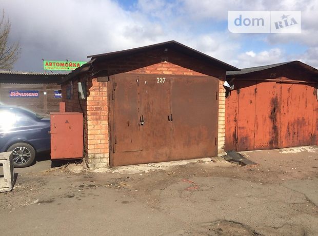 Бокс в гаражном комплексе под легковое авто в Киеве, площадь 20 кв.м. фото 1 Бокс в гаражном комплексе под легковое авто в Киеве, площадь 20 кв.м. фото 1