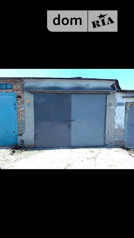 Бокс в гаражном комплексе под легковое авто в Ровно, площадь 20 кв.м. фото 1 Бокс в гаражном комплексе под легковое авто в Ровно, площадь 20 кв.м. фото 1