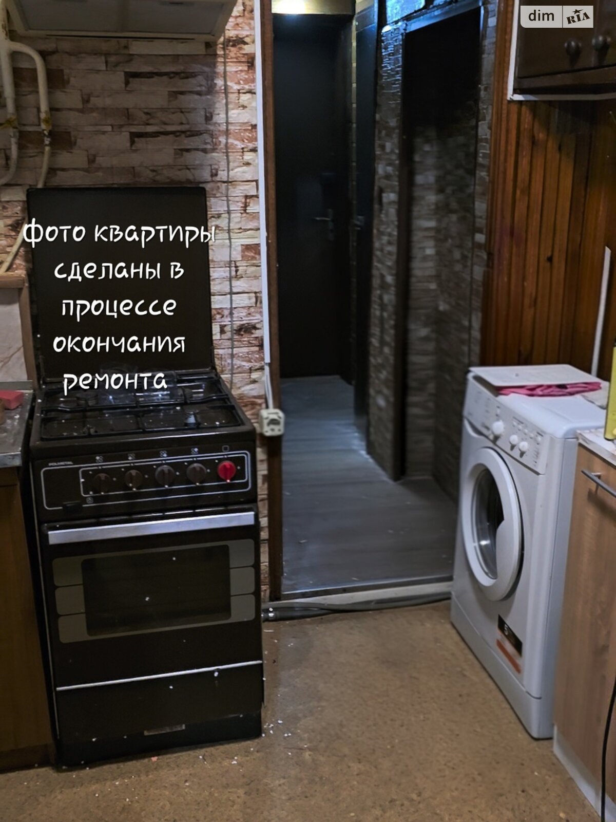 одноэтажная часть дома, 67 кв. м, кирпич. Сдается помесячно в Днепре, в районе Проспект Поля фото 1 одноэтажная часть дома, 67 кв. м, кирпич. Сдается помесячно в Днепре, в районе Проспект Поля фото 1