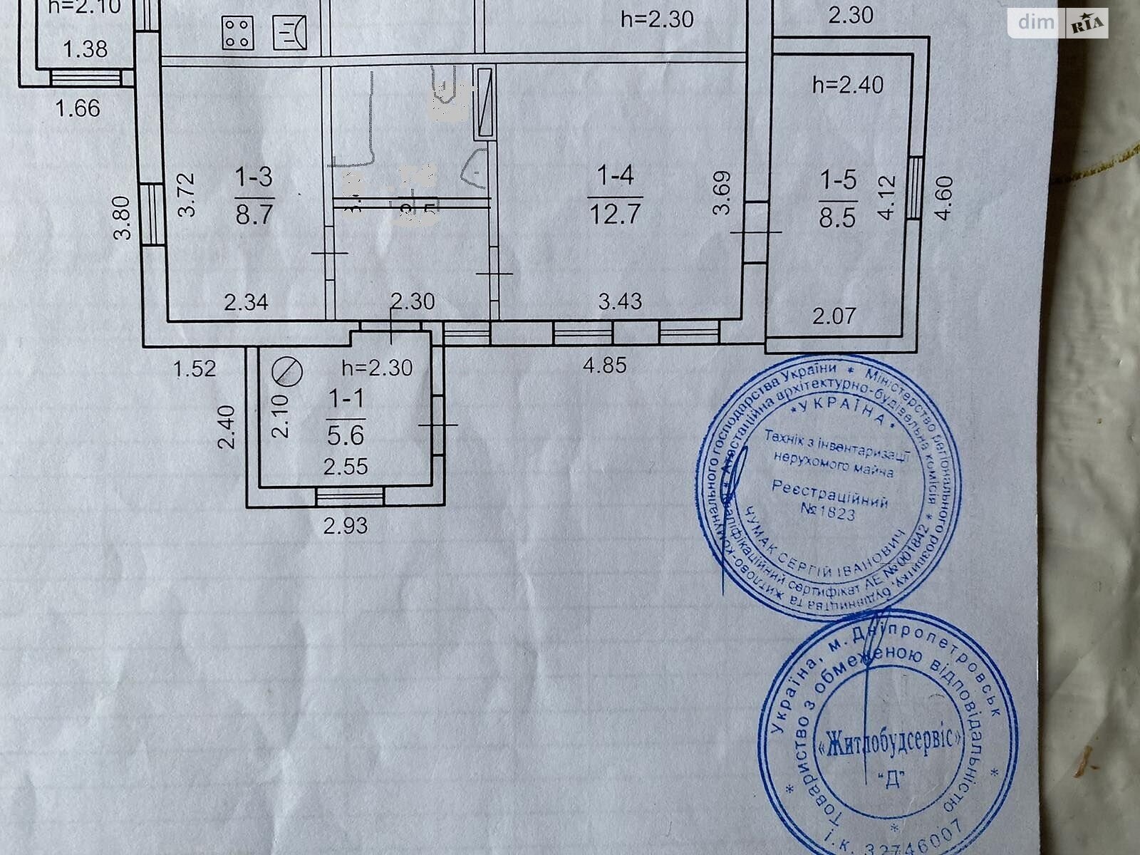 одноэтажная часть дома, 44 кв. м, кирпич. Сдается помесячно в Днепре, в районе Рыбальская Балка фото 1