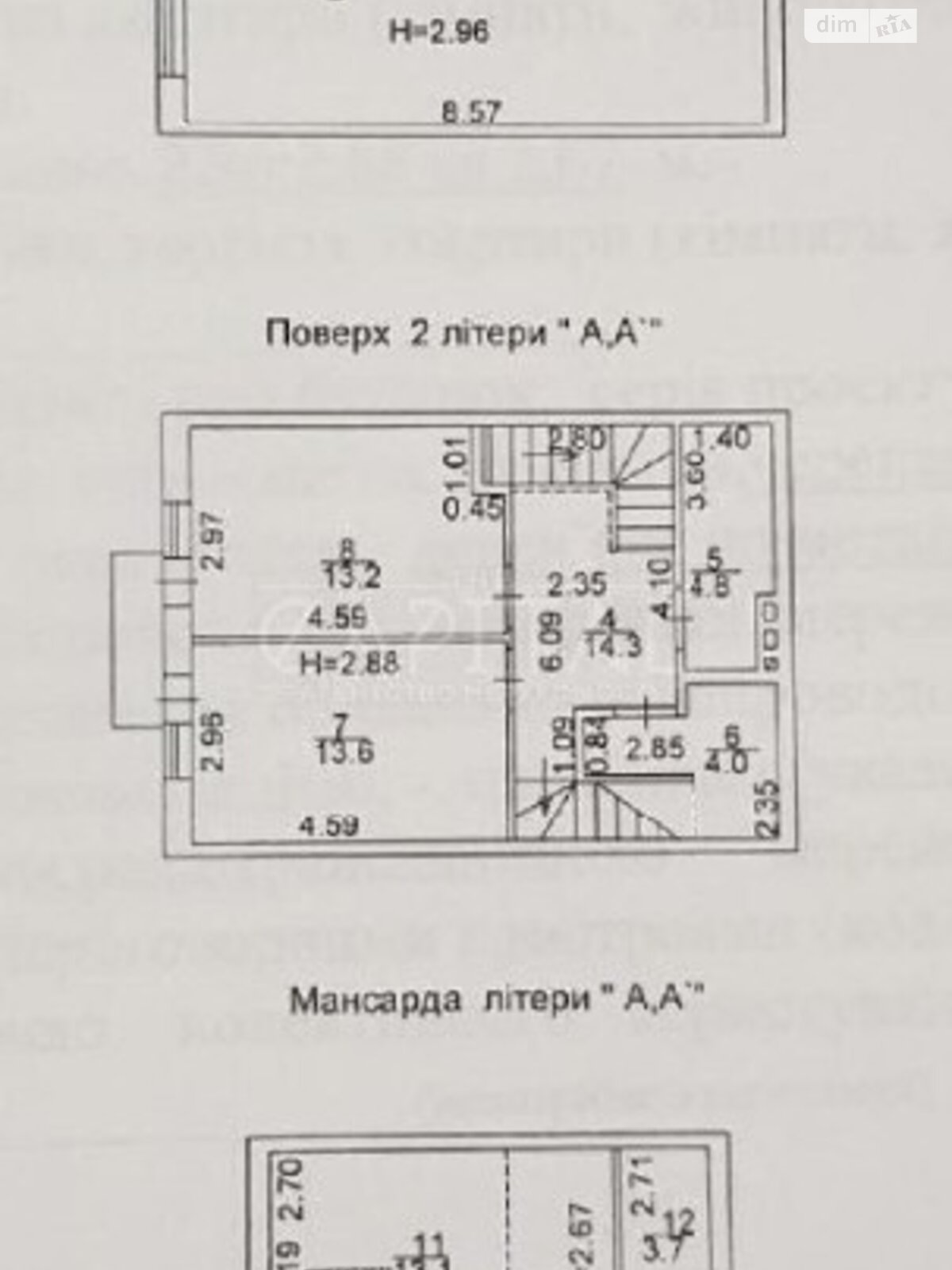 двухэтажная часть дома, 140 кв. м, кирпич. Сдается помесячно в Крюковщине фото 1