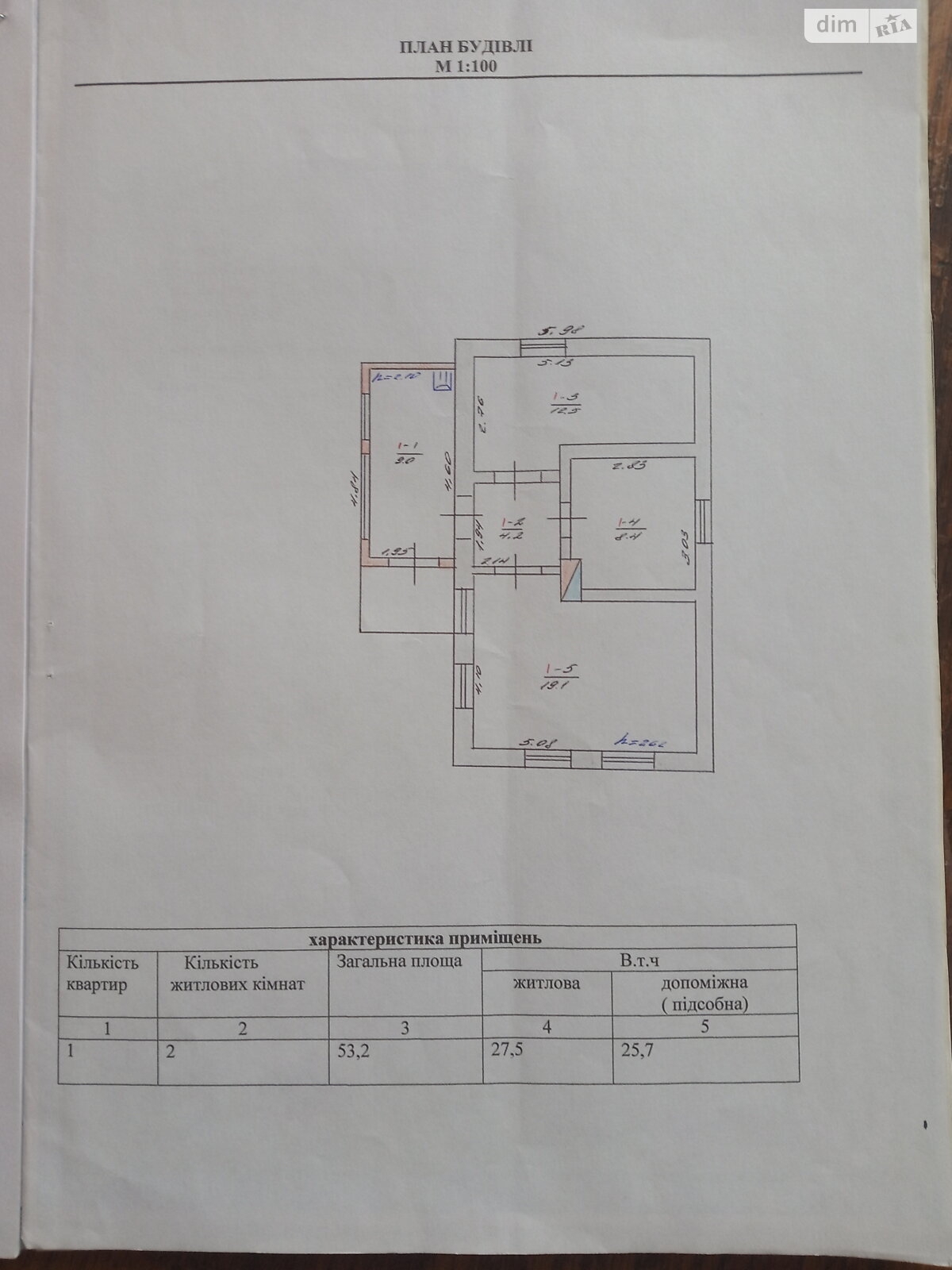 одноповерховий будинок, 50 кв. м, газобетон. Здається помісячно в Баламутівці фото 1