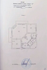 одноэтажный дом беседка, 79.2 кв. м, кирпич. Сдается помесячно в Берёзовке фото 2