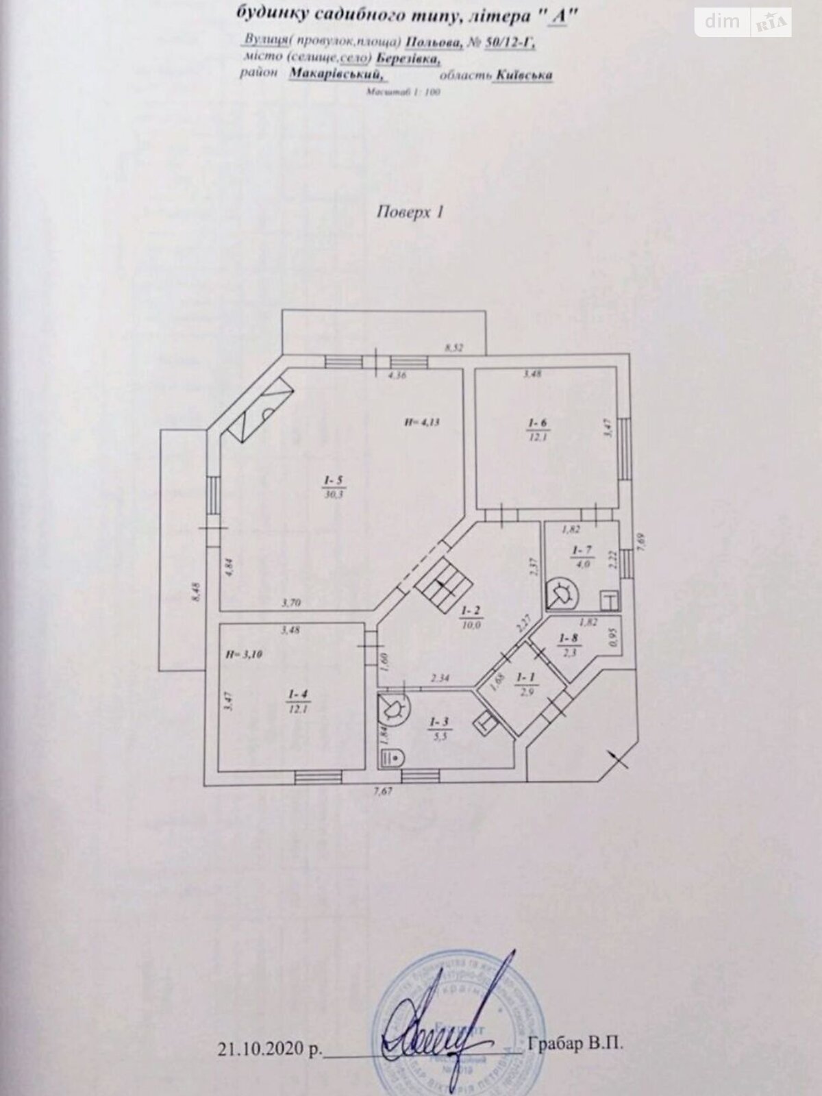 одноэтажный дом беседка, 79.2 кв. м, кирпич. Сдается помесячно в Берёзовке фото 1