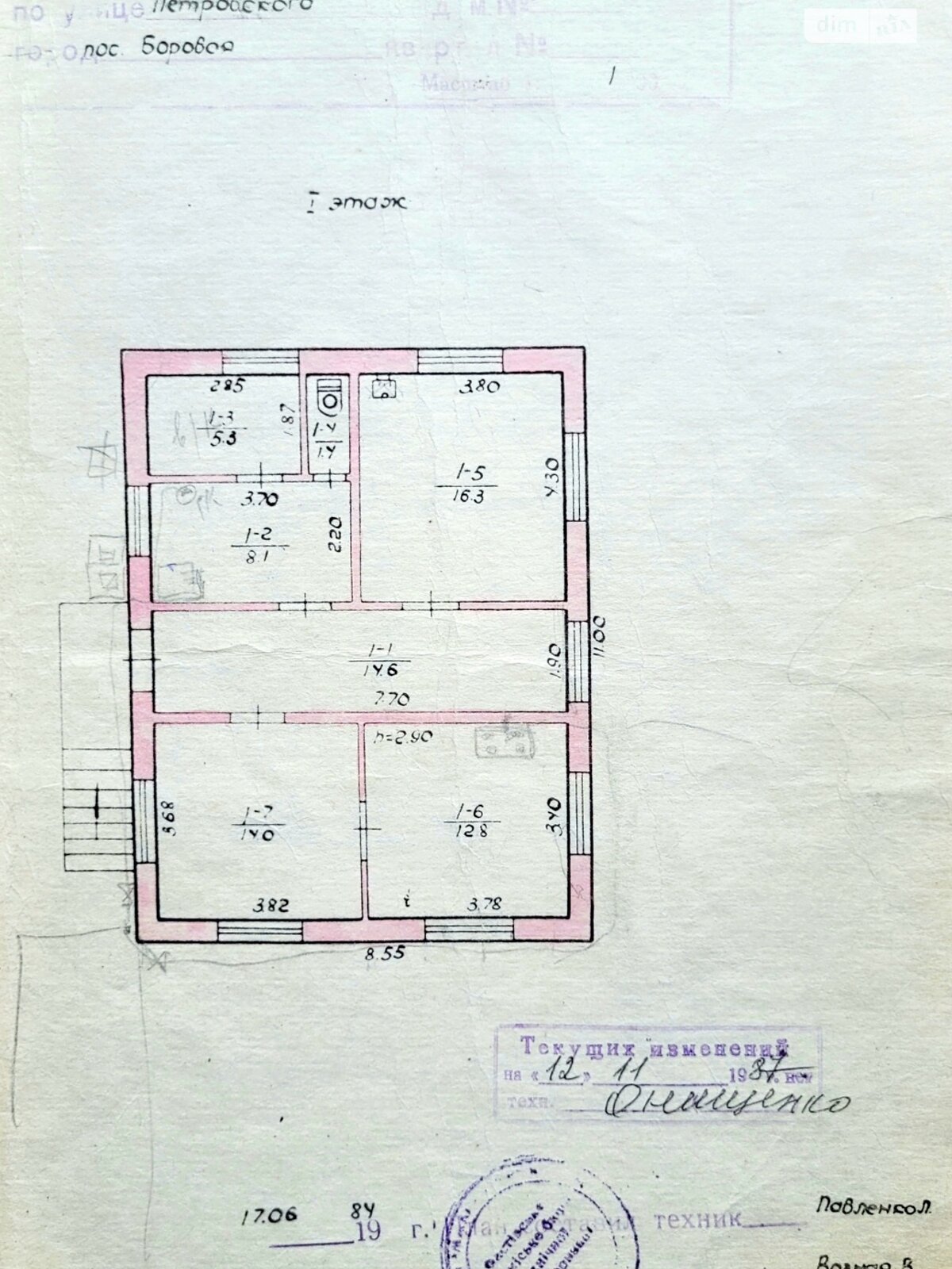 двоповерховий будинок з верандою, 147.7 кв. м, цегла. Здається помісячно в Боровій фото 1 двоповерховий будинок з верандою, 147.7 кв. м, цегла. Здається помісячно в Боровій фото 1