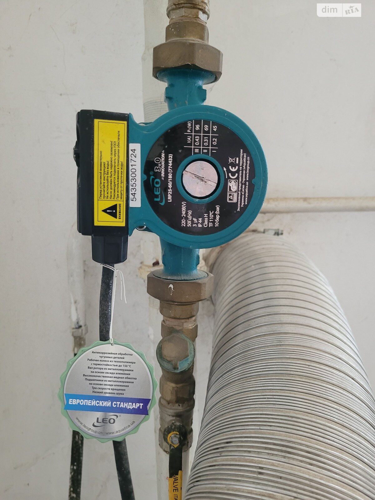 двоповерховий будинок з верандою, 147.7 кв. м, цегла. Здається помісячно в Боровій фото 1 двоповерховий будинок з верандою, 147.7 кв. м, цегла. Здається помісячно в Боровій фото 1