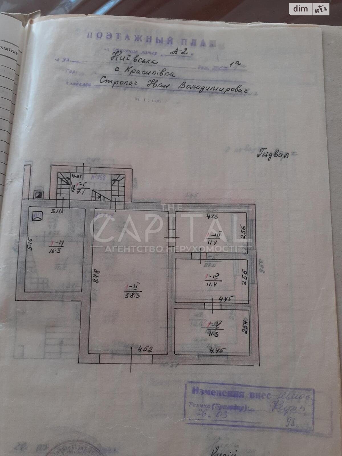 двухэтажный дом, 297 кв. м, кирпич. Сдается помесячно в Броварах, в районе Бровары фото 1