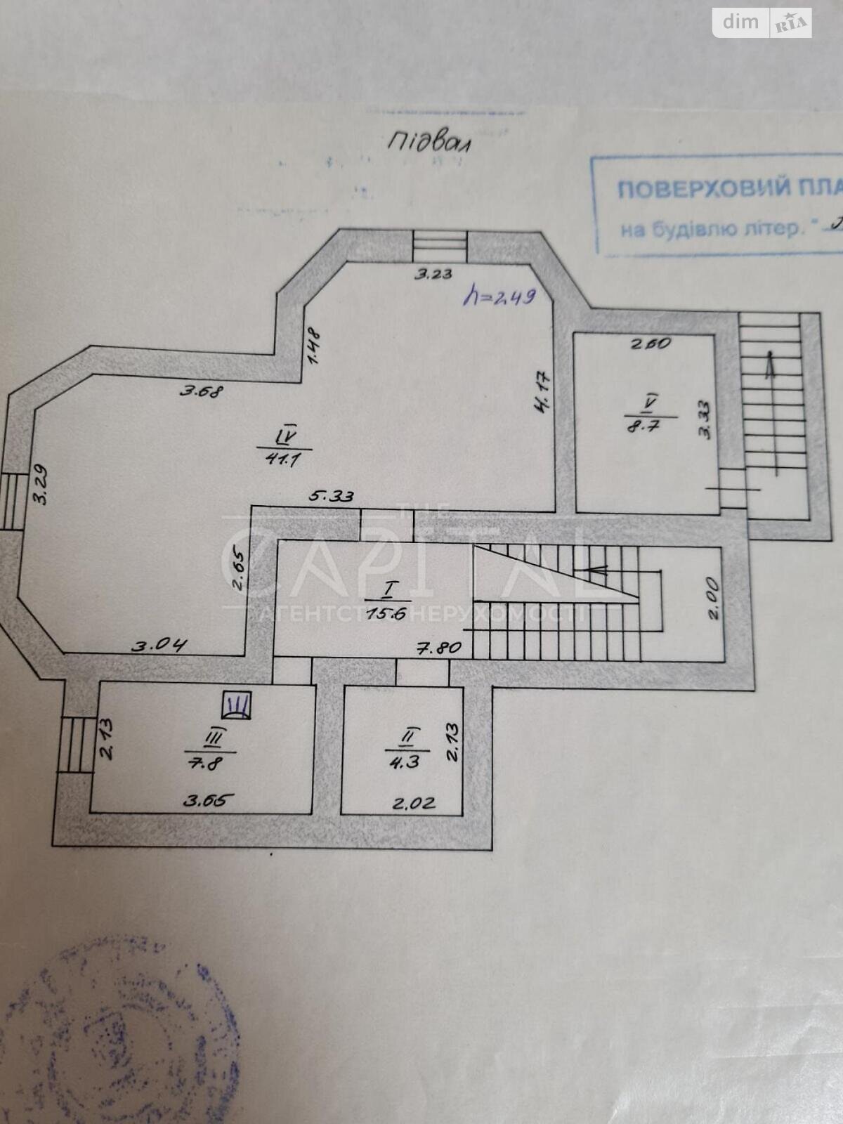 двоповерховий будинок з верандою, 313.8 кв. м, цегла. Здається помісячно в Бучі, в районі Буча фото 1 двопроверховий будинок з верандою, 313.8 кв. м, цегла. Здається помісячно в Бучі, в районі Буча фото 1