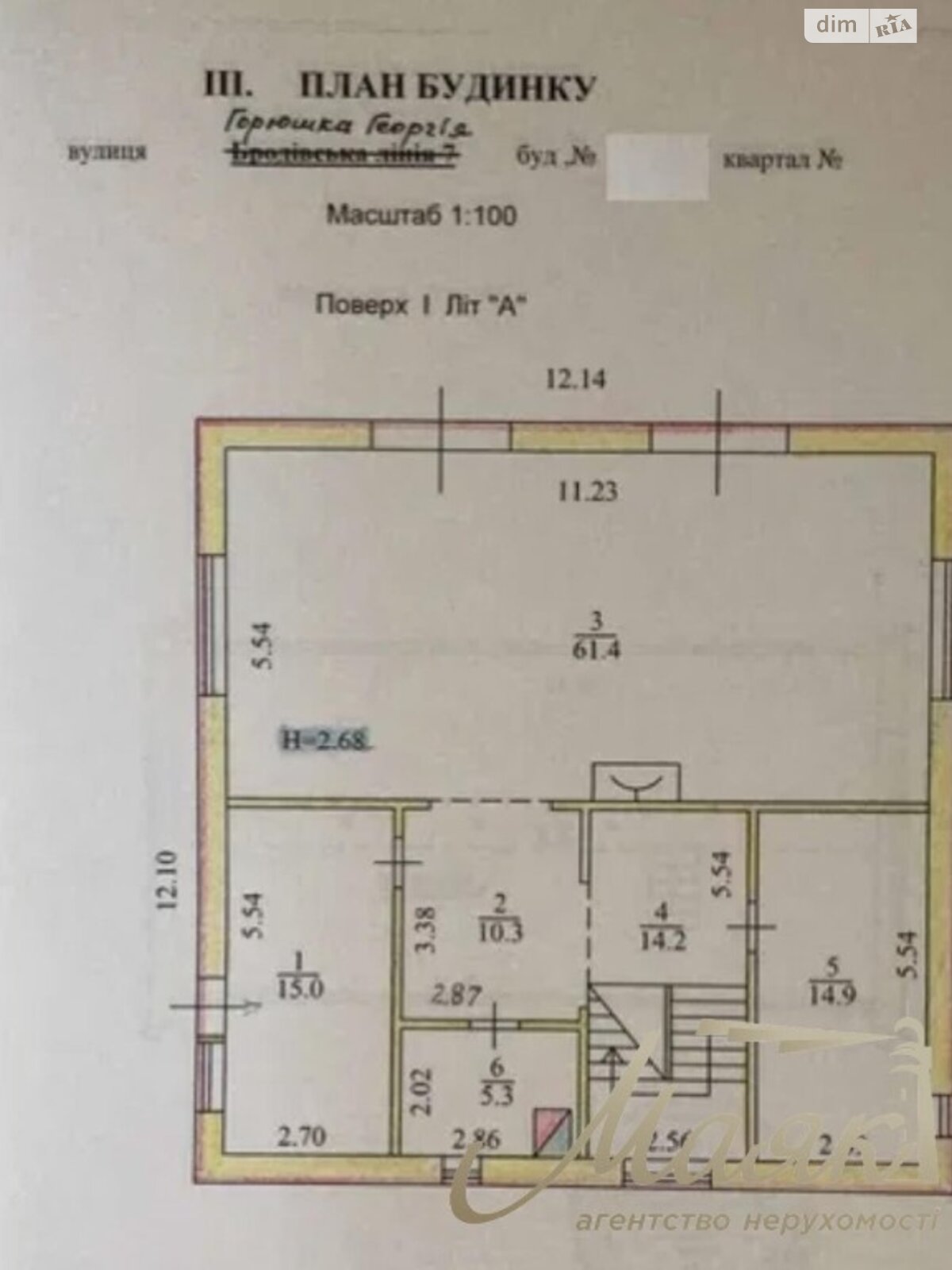 двоповерховий будинок з ремонтом, 300 кв. м, цегла. Здається помісячно в Чапаївці фото 1