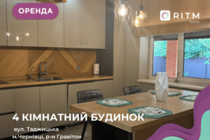 двухэтажный дом, 150 кв. м, кирпич. Сдается помесячно в Черновцах, в районе Гравитон фото 2