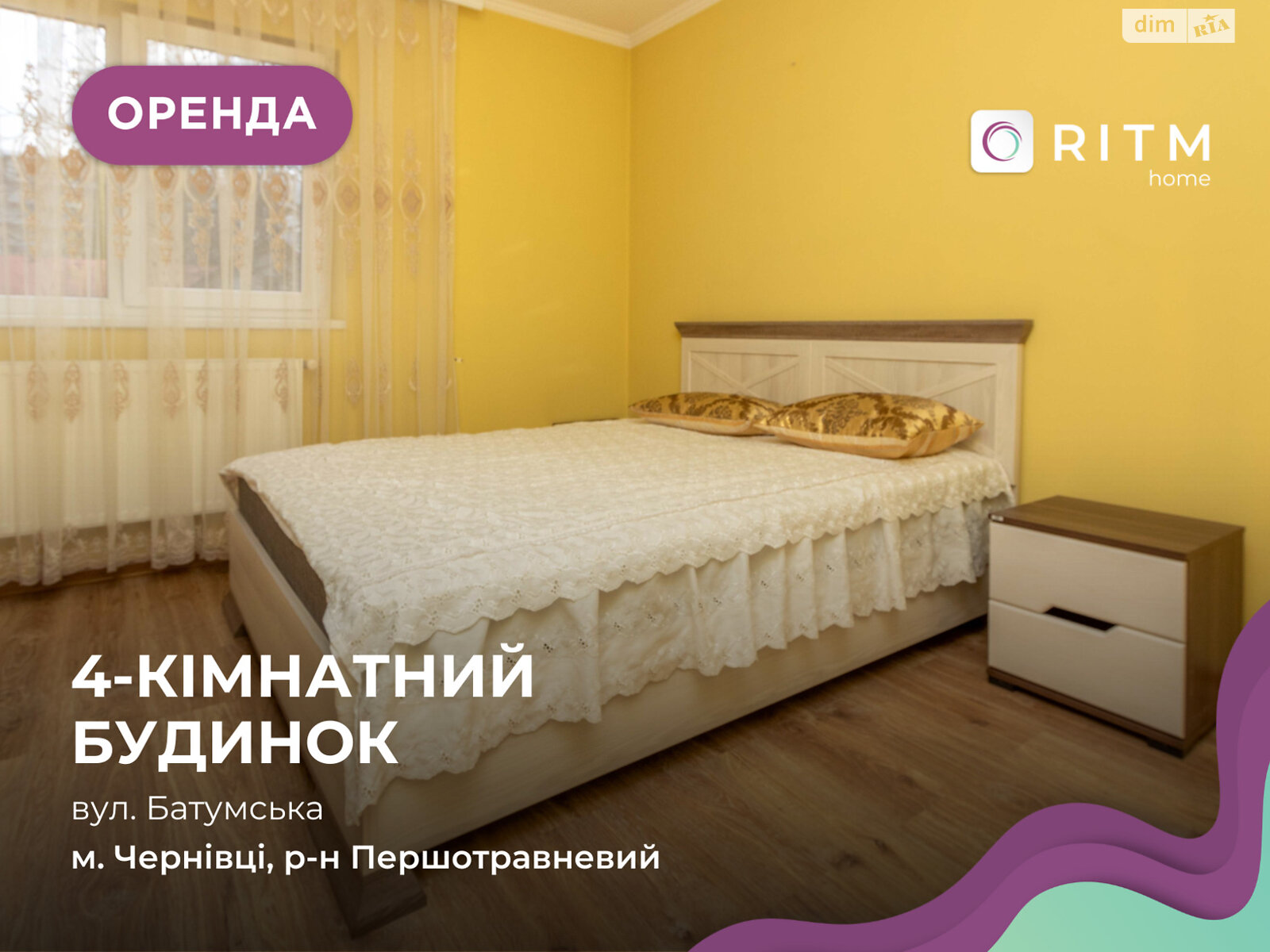 двоповерховий будинок, 175 кв. м, цегла. Здається помісячно в Чернівцях, в районі Першотравневий фото 1 двопроверховий будинок, 175 кв. м, цегла. Здається помісячно в Чернівцях, в районі Першотравневий фото 1