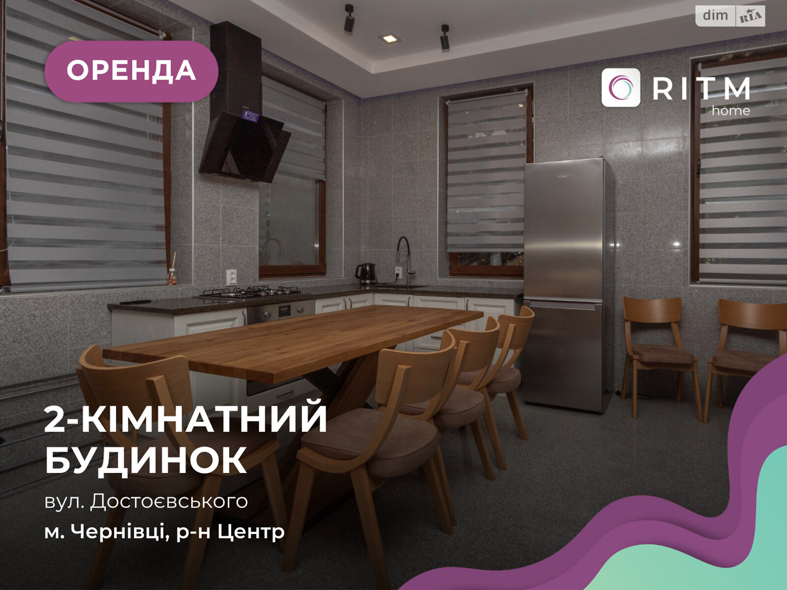 триповерховий будинок з балконом, 150 кв. м, цегла. Здається помісячно в Чернівцях, в районі Центр фото 1 трипроверховий будинок з балконом, 150 кв. м, цегла. Здається помісячно в Чернівцях, в районі Центр фото 1