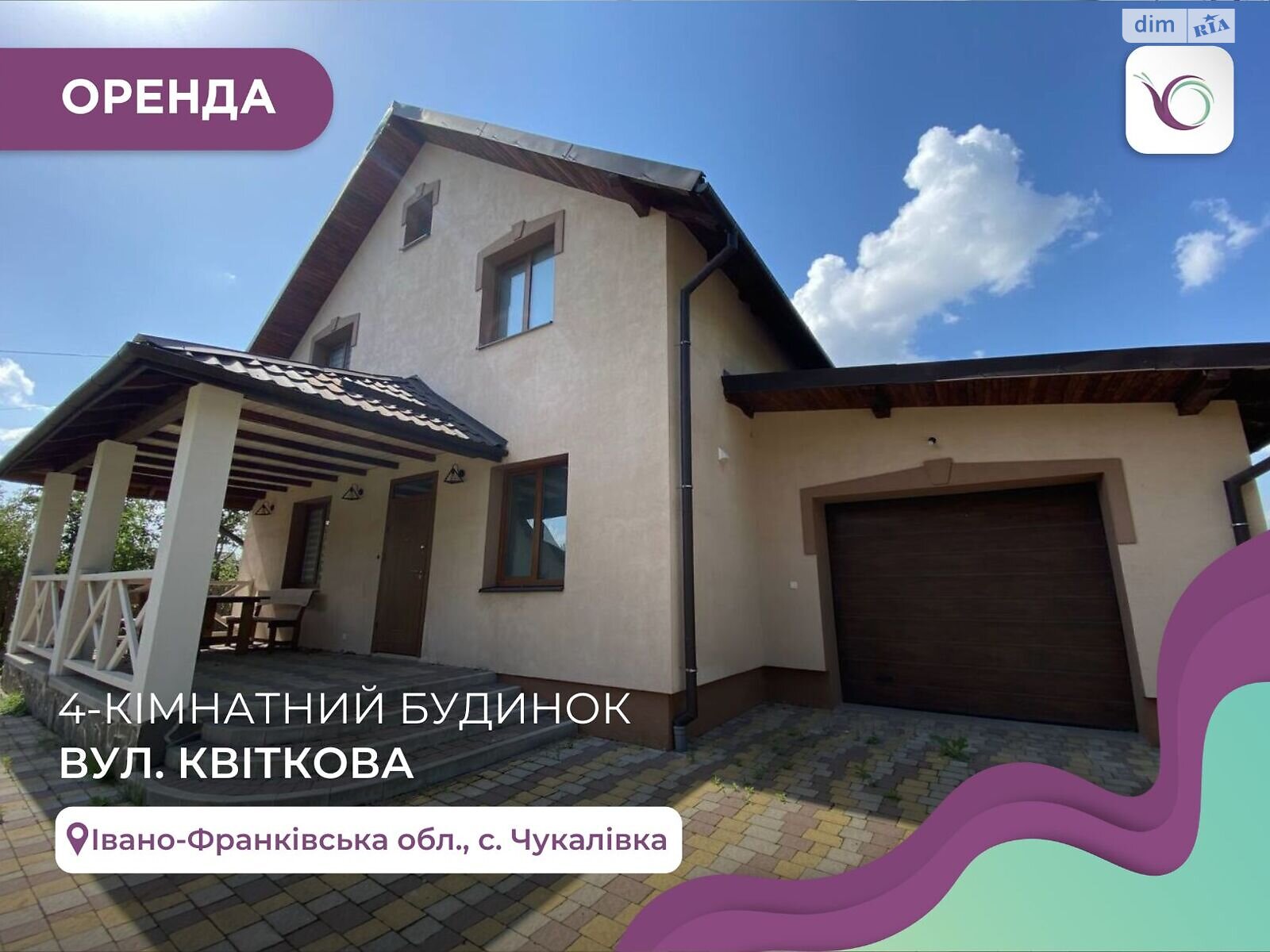 двухэтажный дом, 220 кв. м, кирпич. Сдается помесячно в Чукаловке фото 1 двухэтажный дом, 220 кв. м, кирпич. Сдается помесячно в Чукаловке фото 1