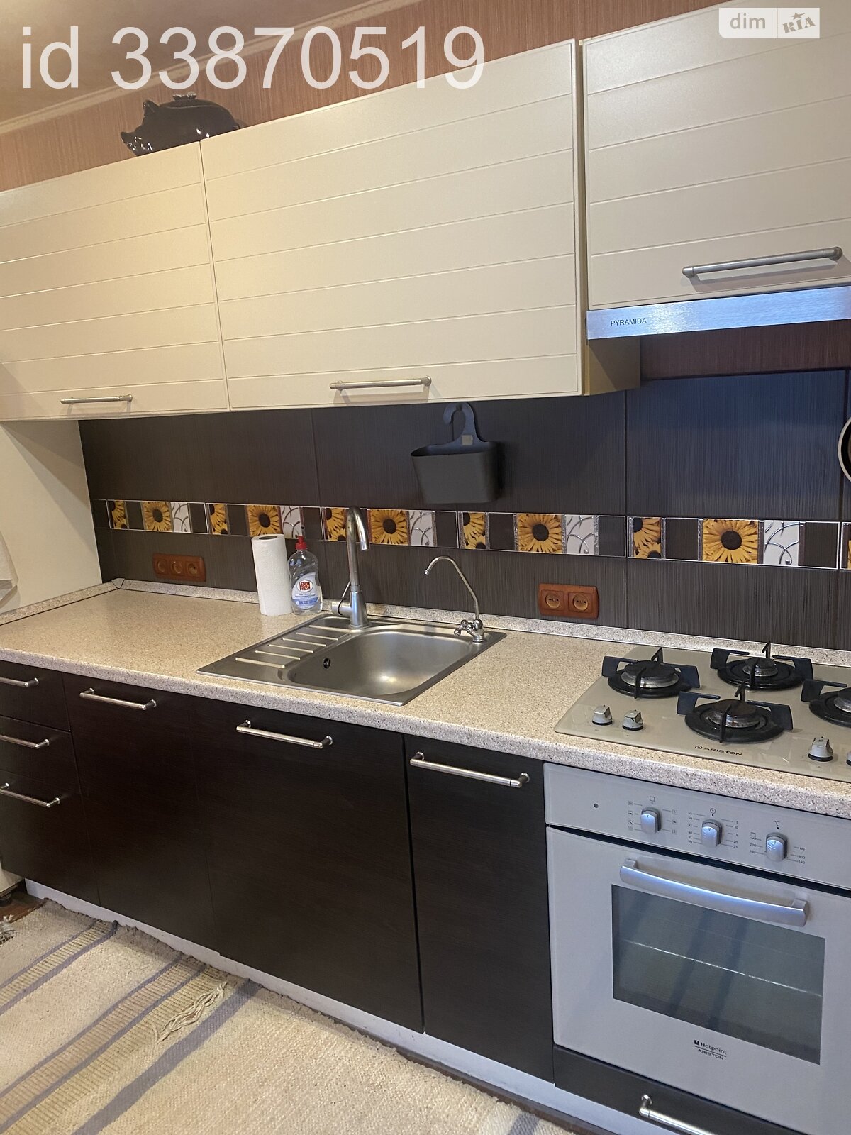 одноэтажный дом беседка, 123 кв. м, кирпич. Сдается помесячно в Днепре фото 1