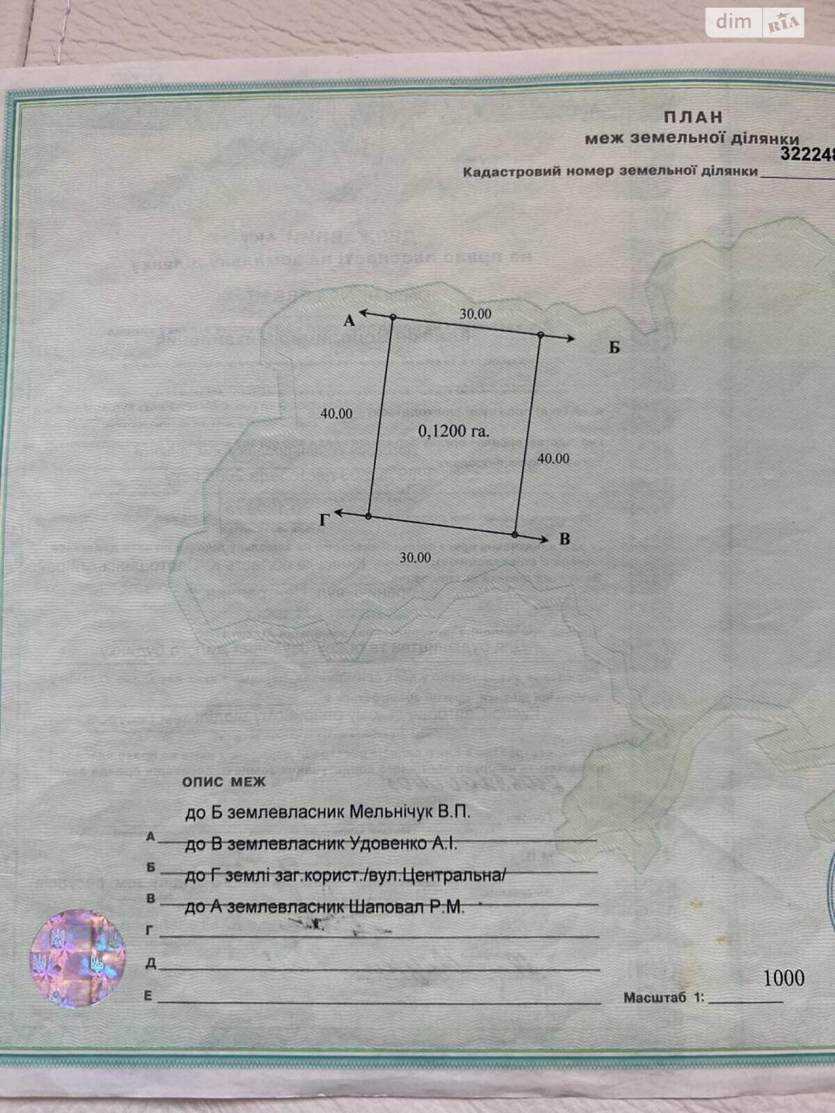 двухэтажный дом с верандой, 456 кв. м, кирпич. Сдается помесячно в Гореничах фото 1 двухэтажный дом с верандой, 456 кв. м, кирпич. Сдается помесячно в Гореничах фото 1