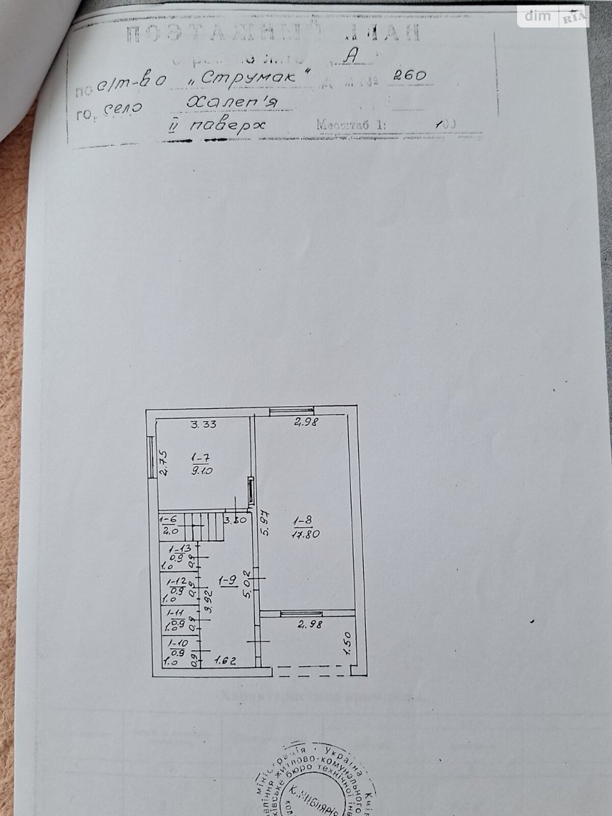 трехэтажный дом с гаражом, 111.7 кв. м, кирпич. Сдается помесячно в Халепье фото 1 трехэтажный дом с гаражом, 111.7 кв. м, кирпич. Сдается помесячно в Халепье фото 1