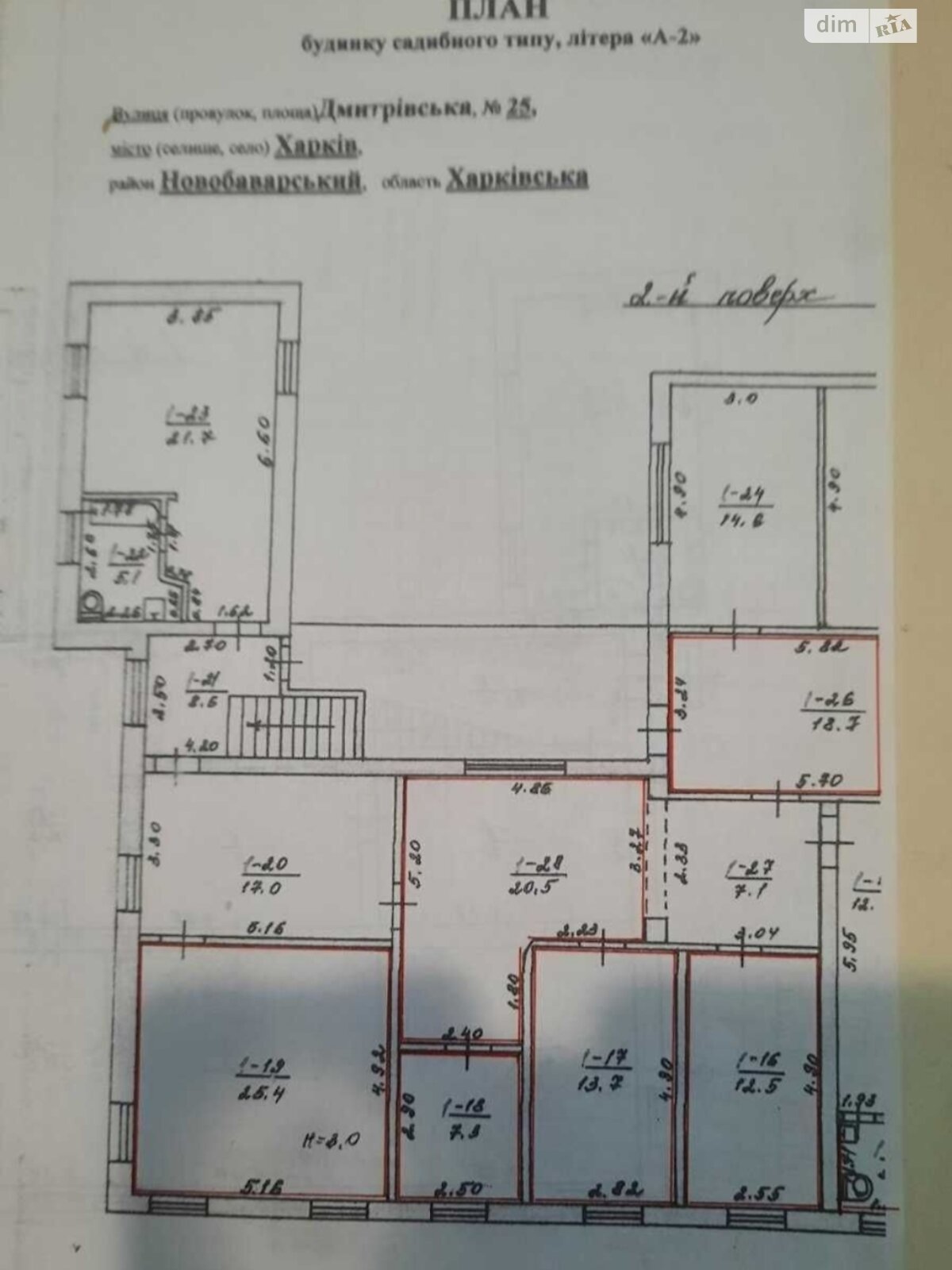двопроверховий будинок з верандою, 360.1 кв. м, цегла. Здається помісячно в Харкові, в районі Новобаварський фото 1