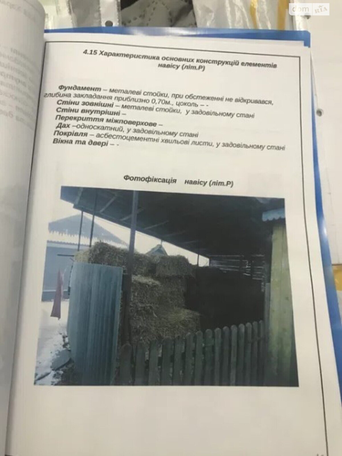 одноэтажный дом с гаражом, 300 кв. м, кирпич. Сдается помесячно в Капловке фото 1