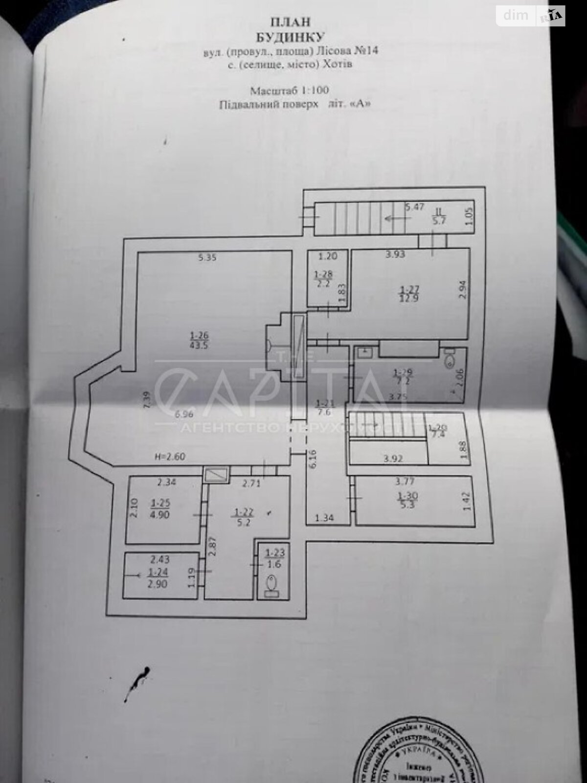 двухэтажный дом с балконом, 340 кв. м, кирпич. Сдается помесячно в Хотове фото 1