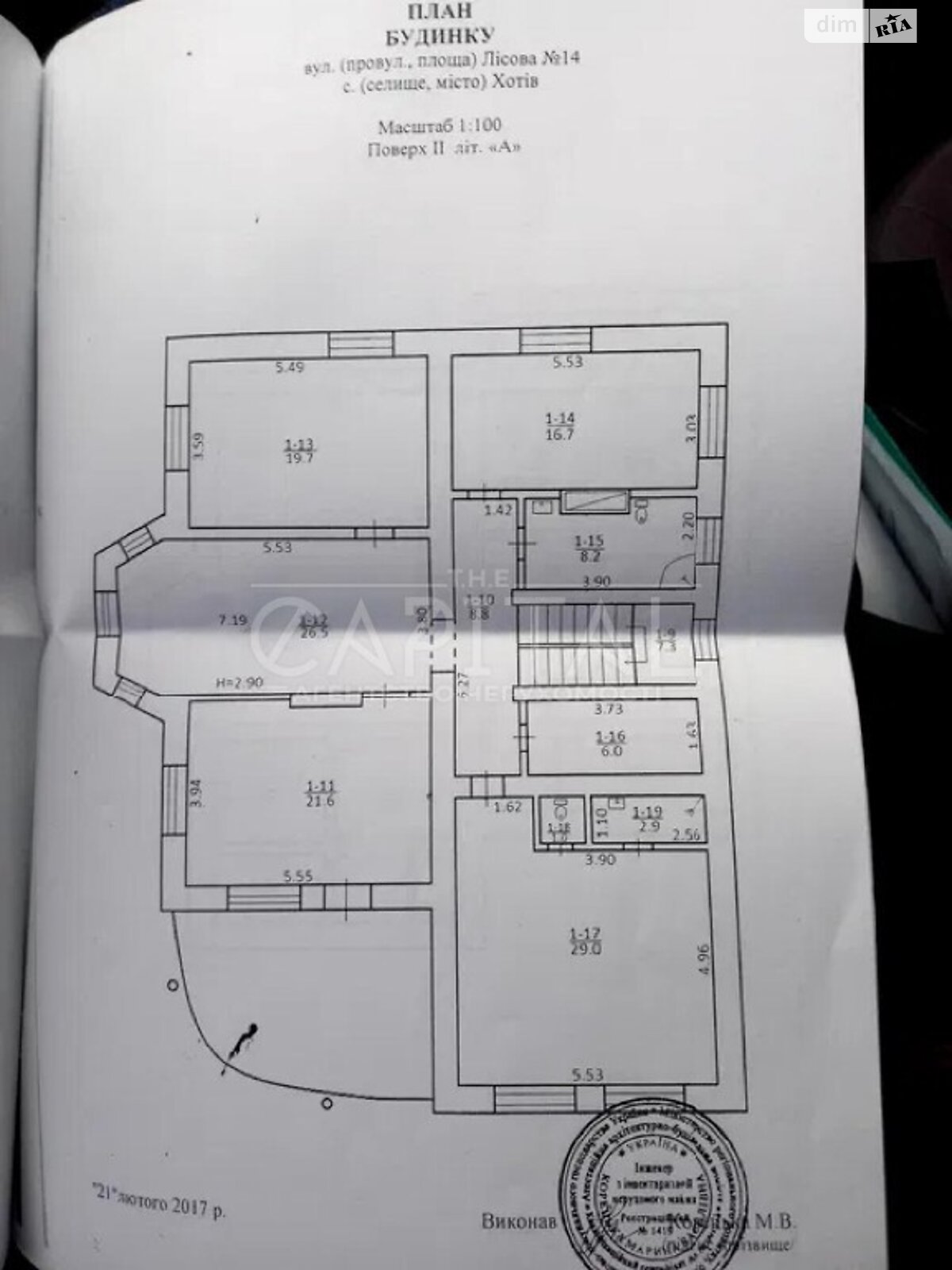 двухэтажный дом с балконом, 340 кв. м, кирпич. Сдается помесячно в Хотове фото 1