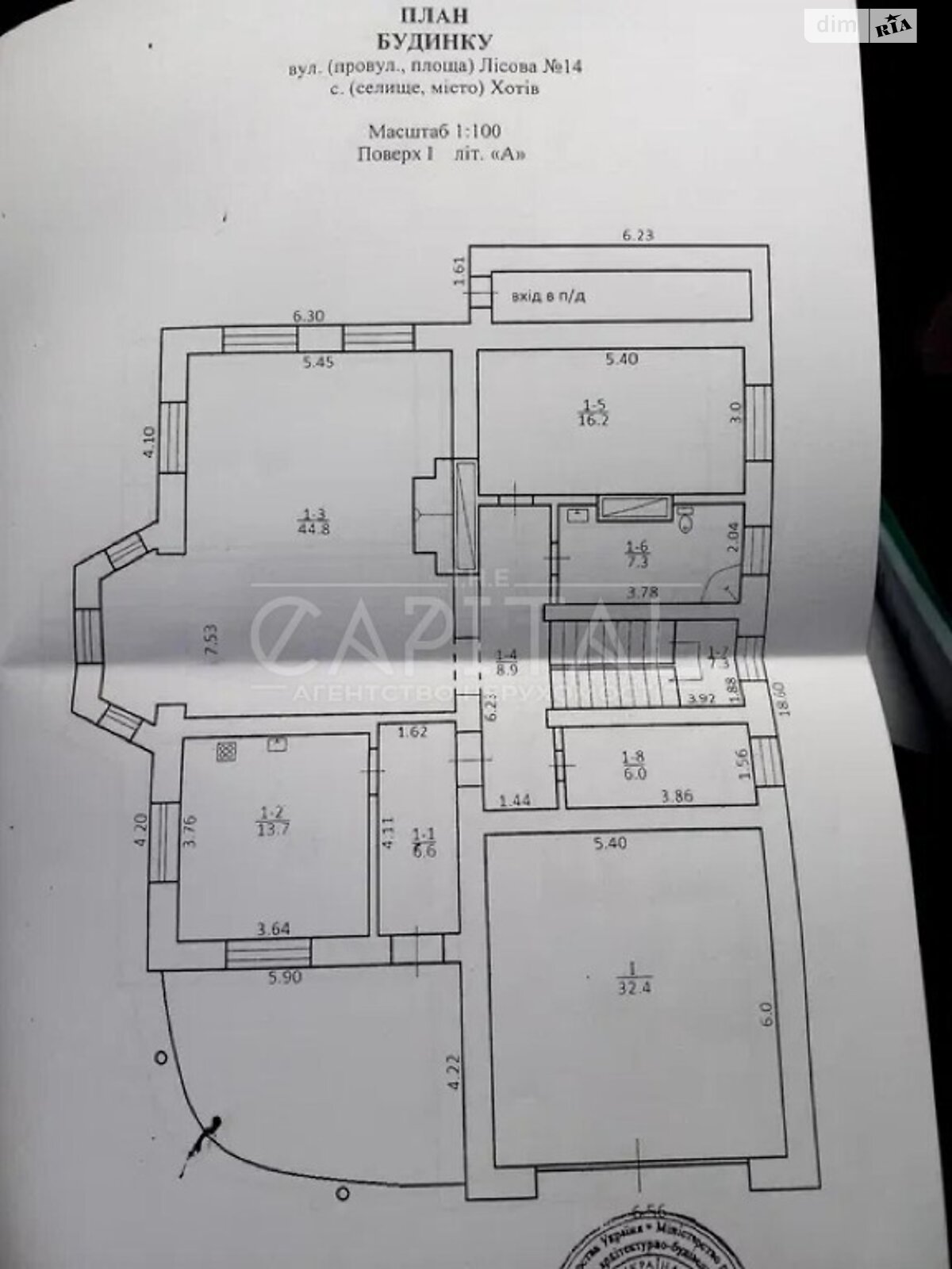 двухэтажный дом с балконом, 340 кв. м, кирпич. Сдается помесячно в Хотове фото 1