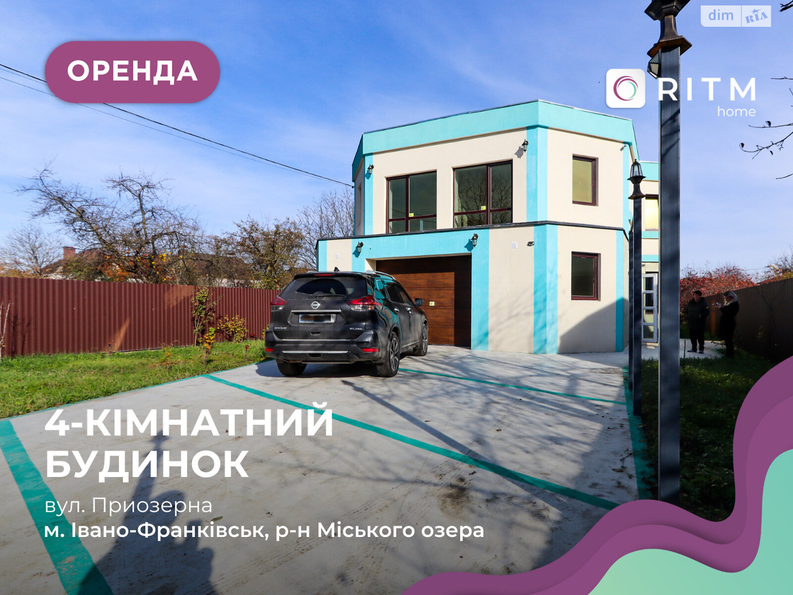 триповерховий будинок, 230 кв. м, цегла. Здається помісячно в Івано-Франківську, в районі Бам фото 1 трипроверховий будинок, 230 кв. м, цегла. Здається помісячно в Івано-Франківську, в районі Бам фото 1