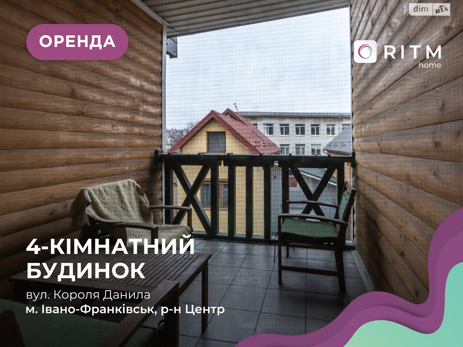 двухэтажный дом с гаражом, 120 кв. м, кирпич. Сдается помесячно в Ивано-Франковске, в районе Центр фото 1 двухэтажный дом с гаражом, 120 кв. м, кирпич. Сдается помесячно в Ивано-Франковске, в районе Центр фото 1