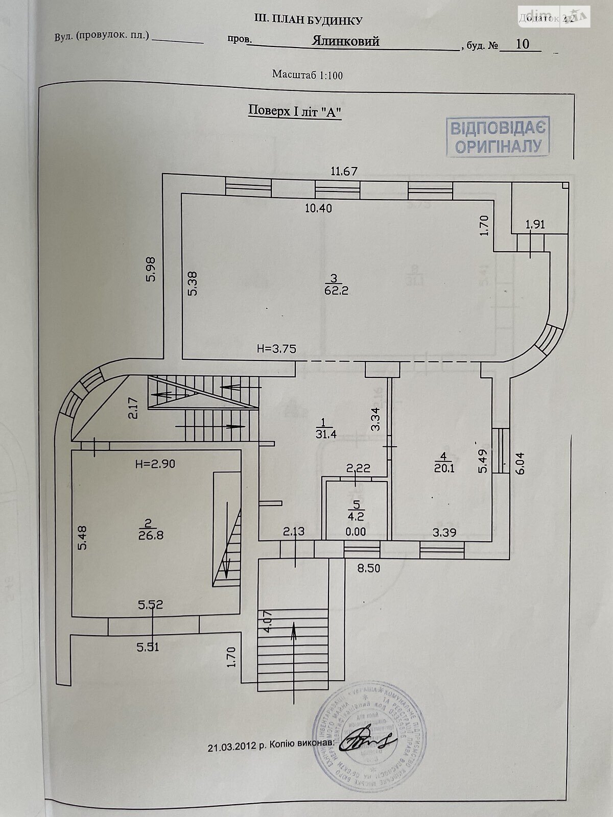 триповерховий будинок, 588 кв. м, цегла. Здається помісячно в Києві, в районі Бортничі фото 1 трипроверховий будинок, 588 кв. м, цегла. Здається помісячно в Києві, в районі Бортничі фото 1