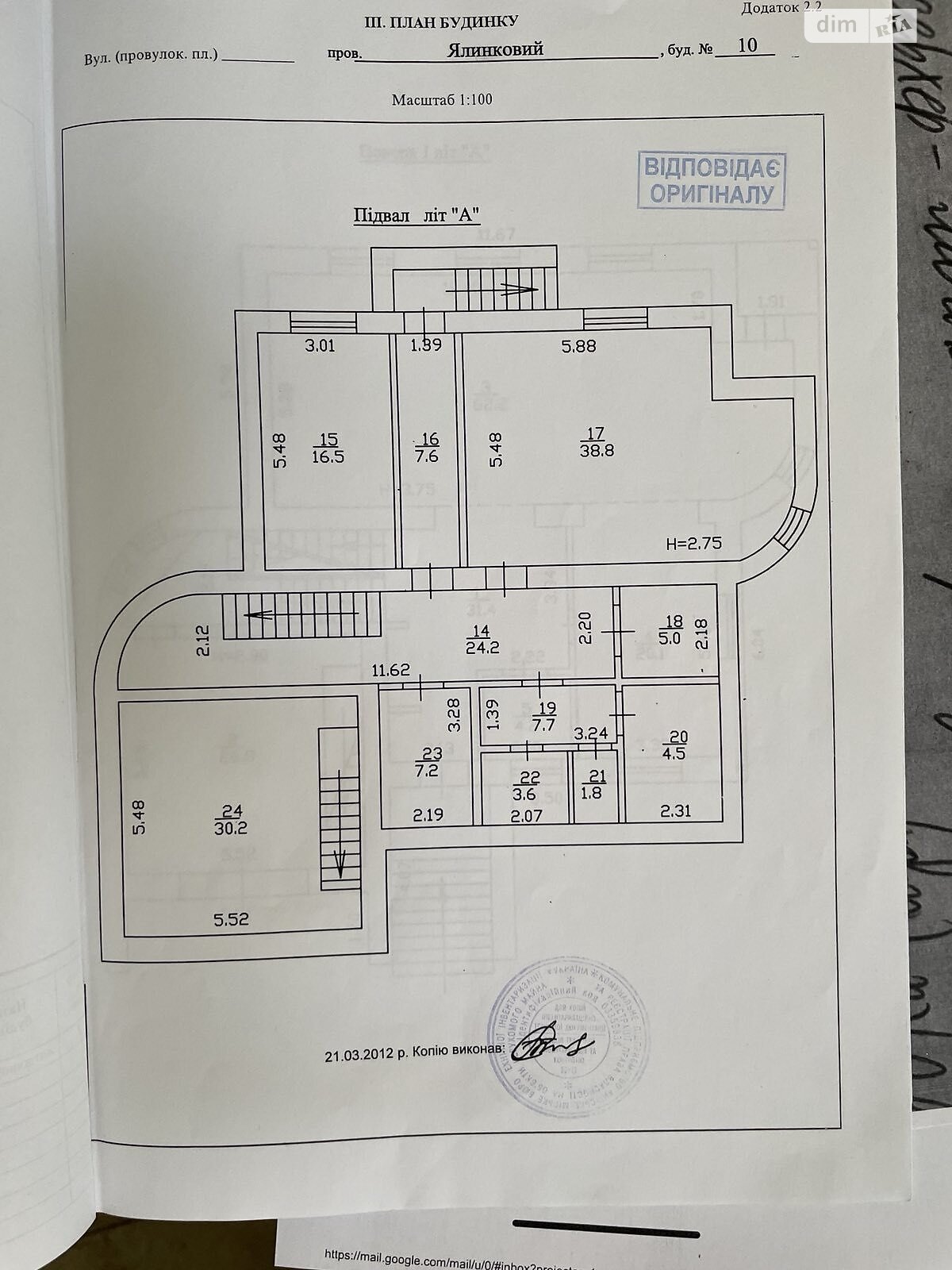 триповерховий будинок, 588 кв. м, цегла. Здається помісячно в Києві, в районі Бортничі фото 1 трипроверховий будинок, 588 кв. м, цегла. Здається помісячно в Києві, в районі Бортничі фото 1