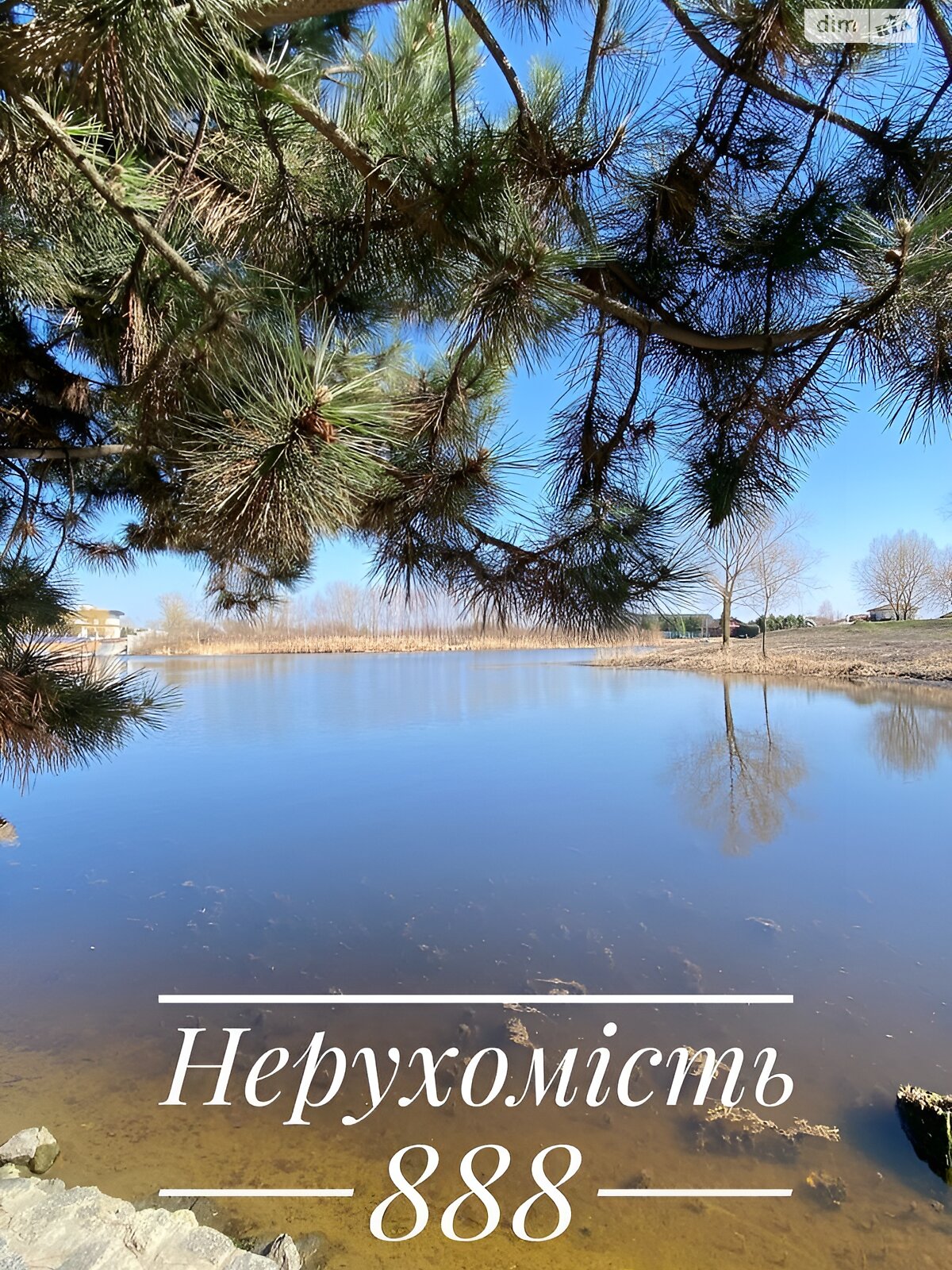 двоповерховий будинок з верандою, 572 кв. м, цегла. Здається помісячно в Києві, в районі Дарницький фото 1 двопроверховий будинок з верандою, 572 кв. м, цегла. Здається помісячно в Києві, в районі Дарницький фото 1
